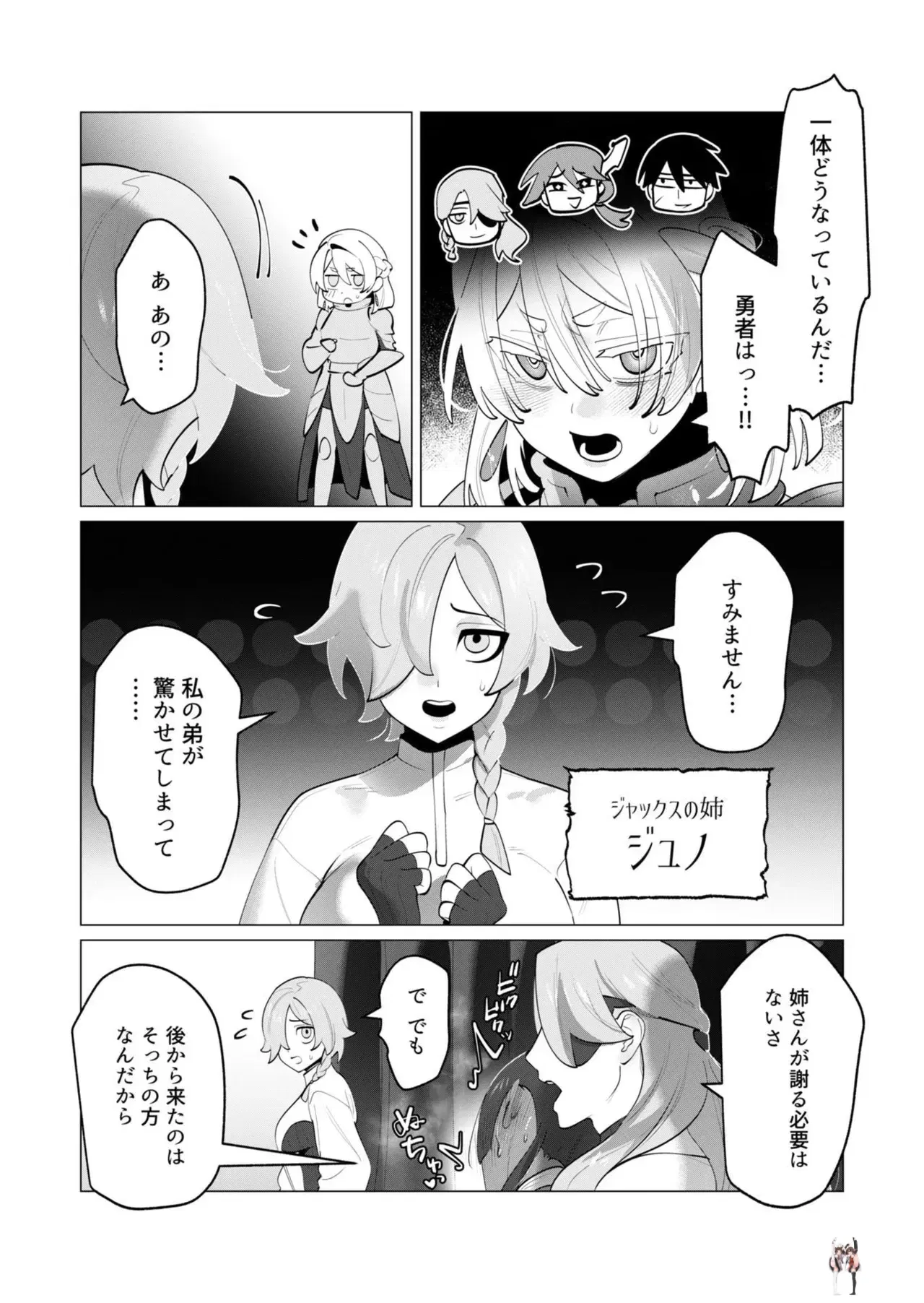 Image #134