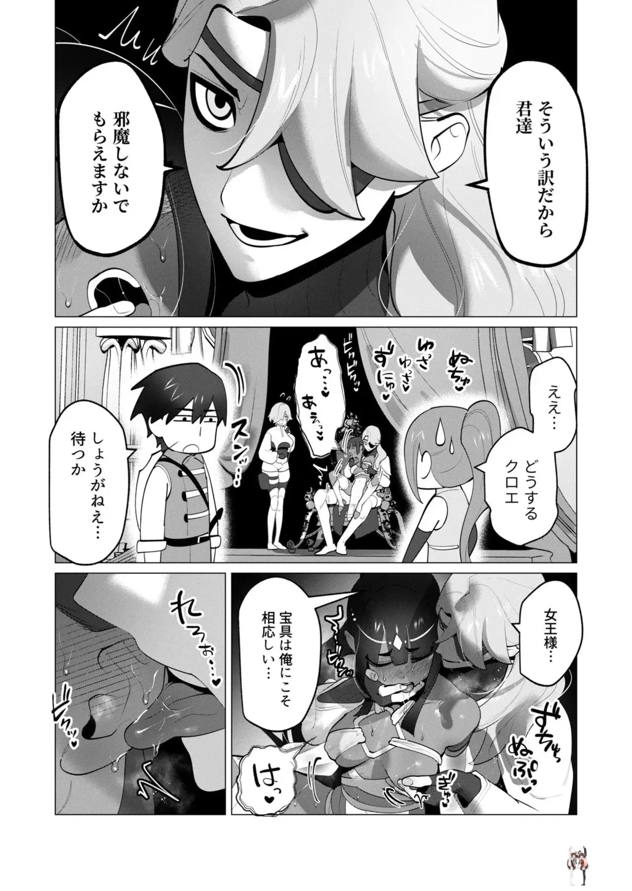 Image #135