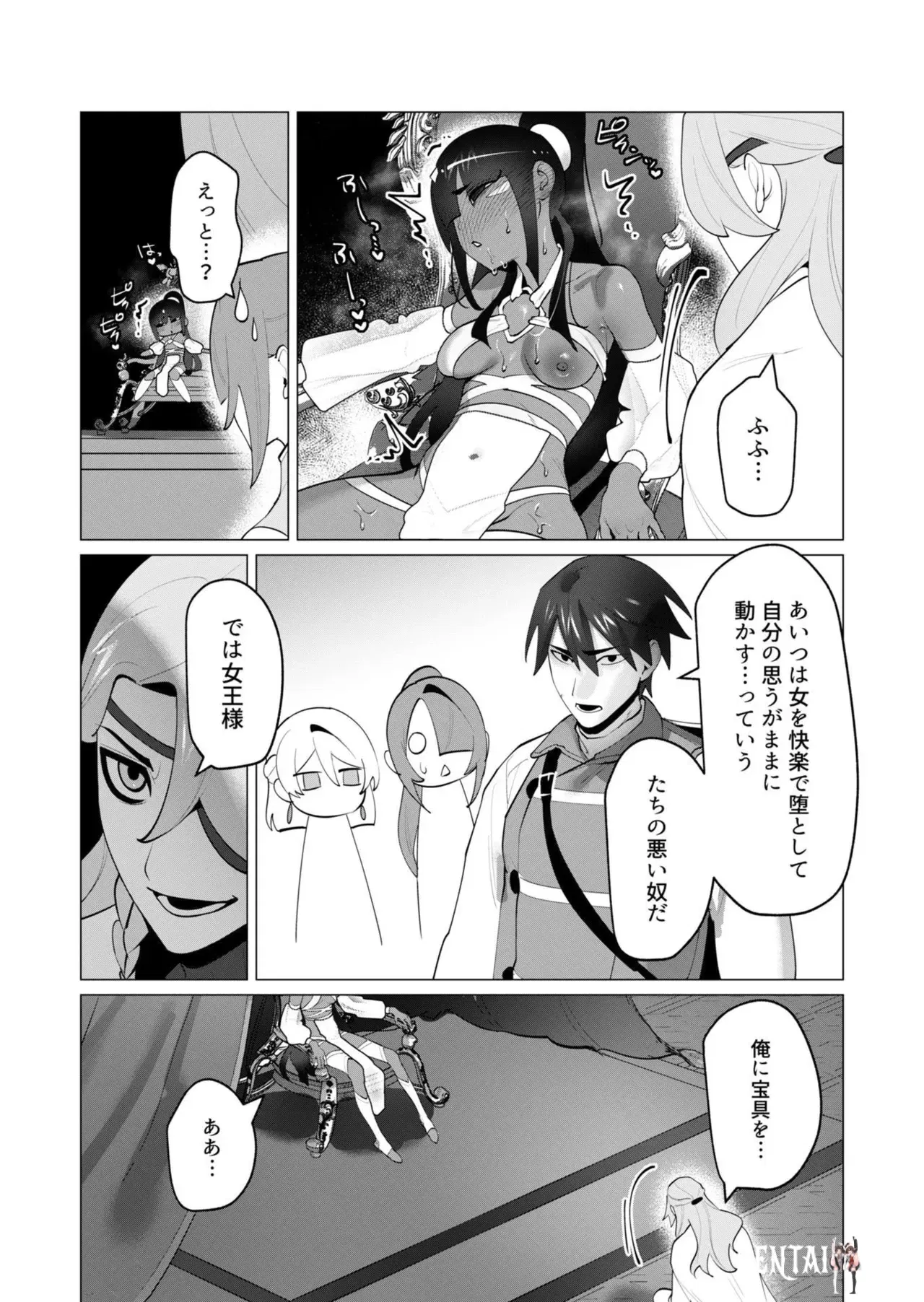 Image #139