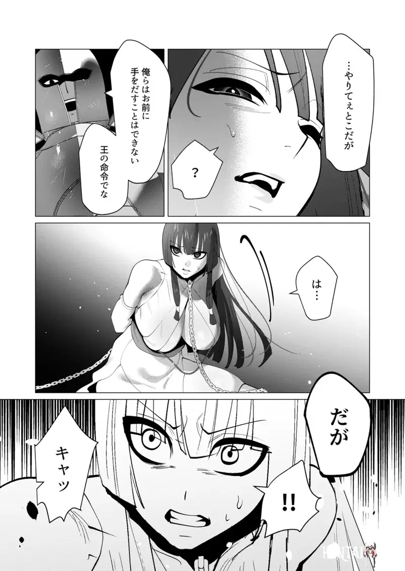 Image #14