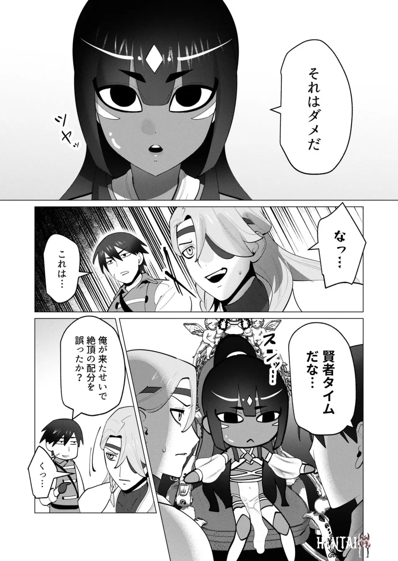 Image #140