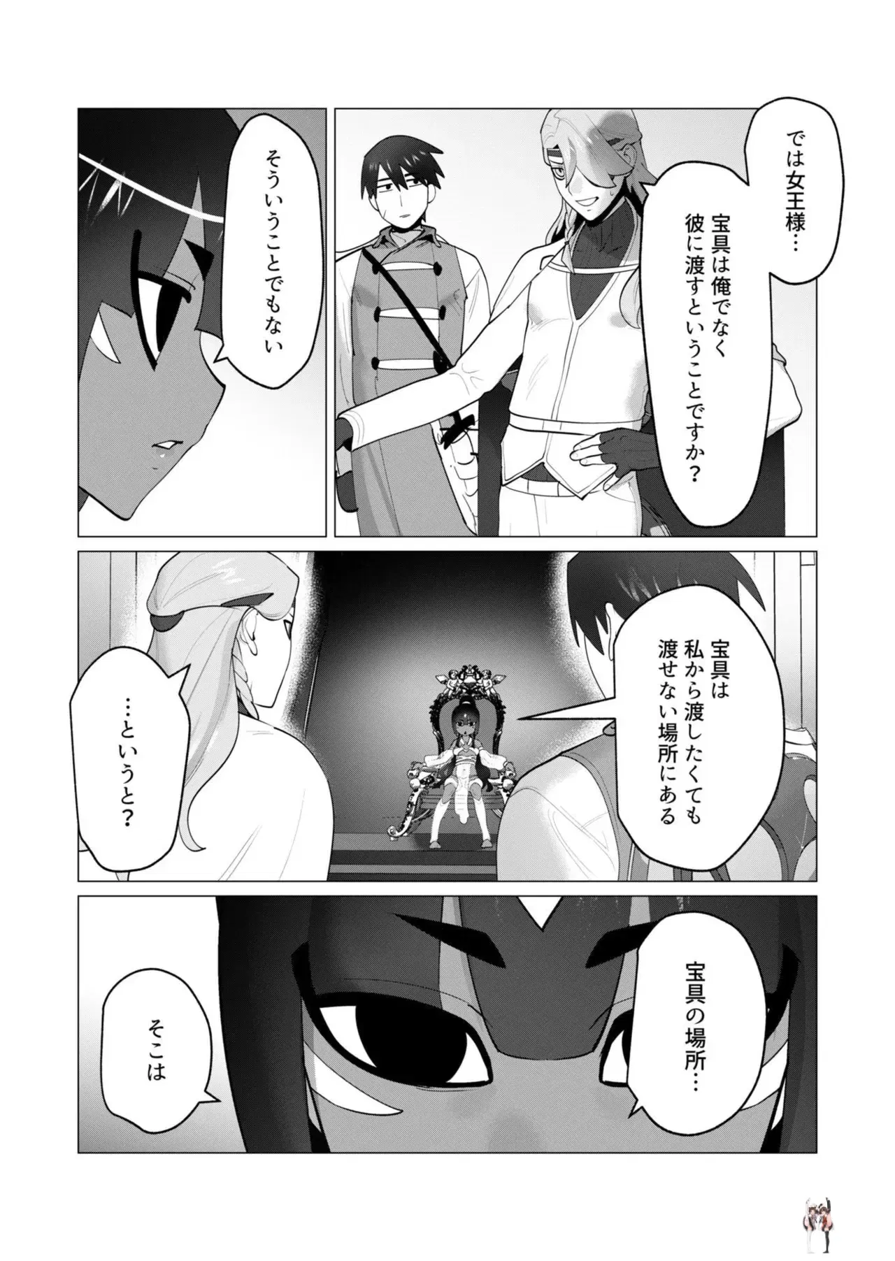 Image #141