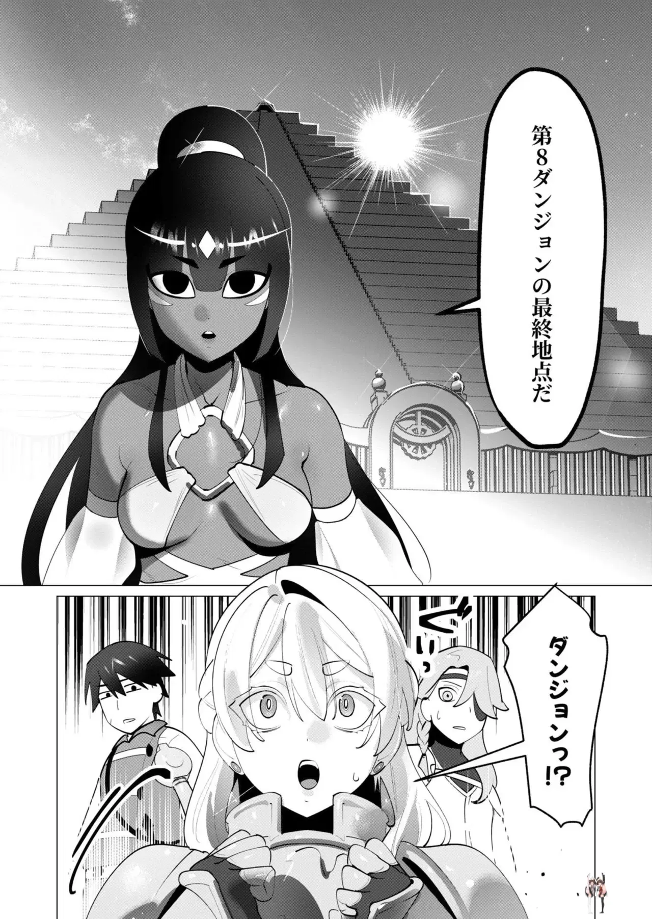 Image #142