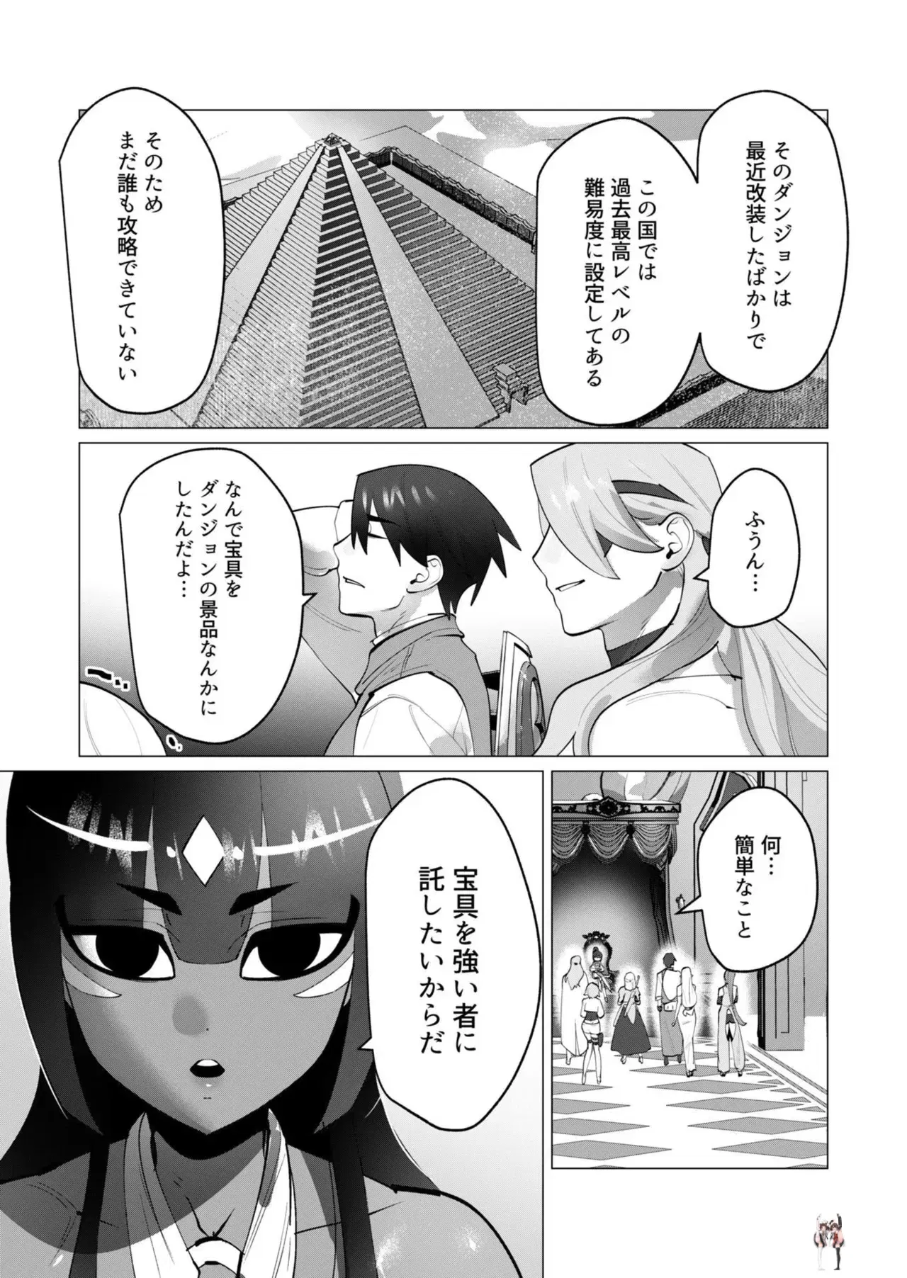 Image #143