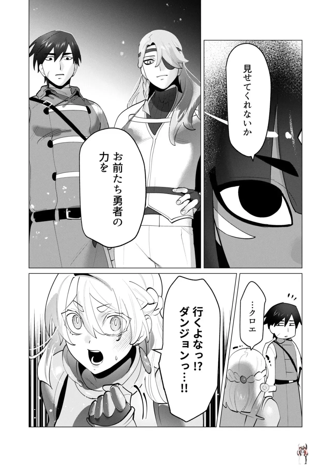Image #144
