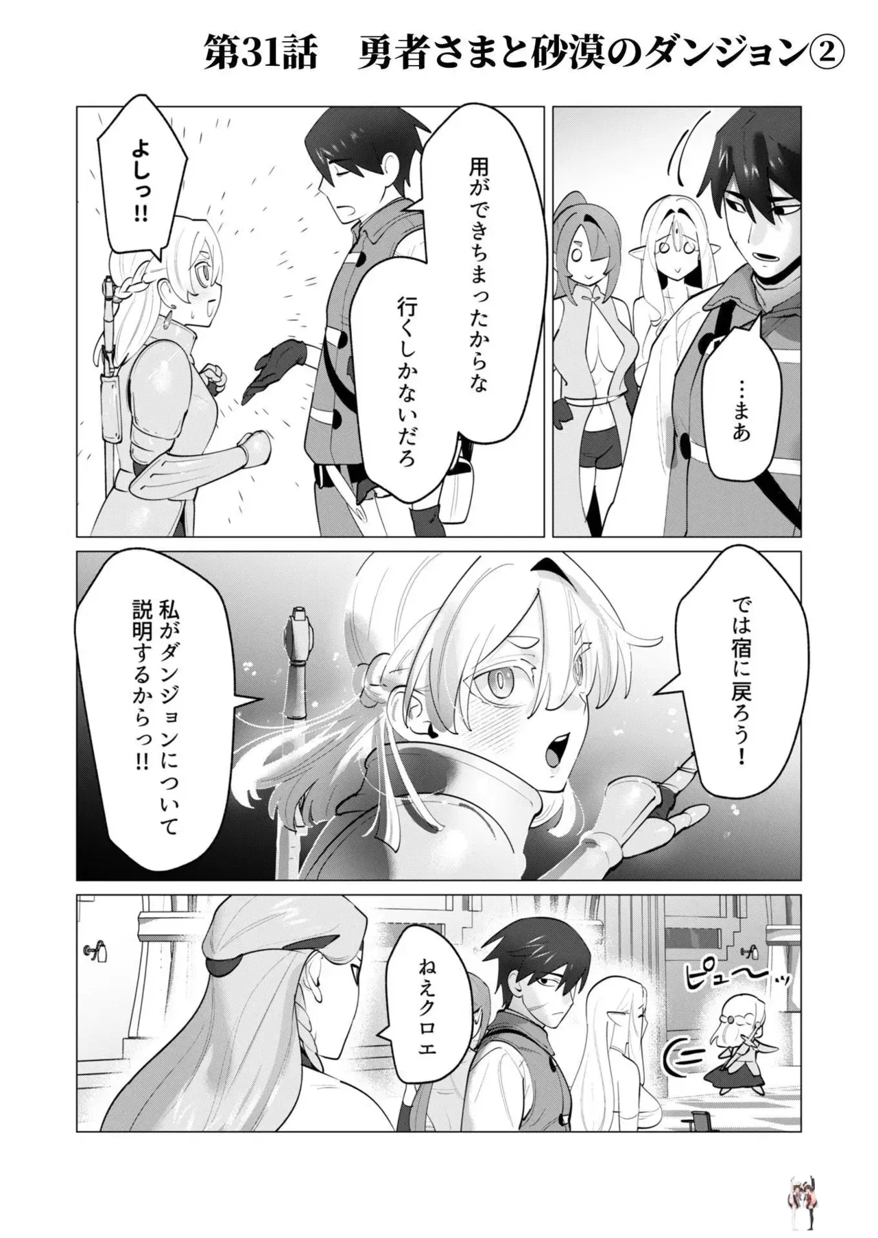 Image #146
