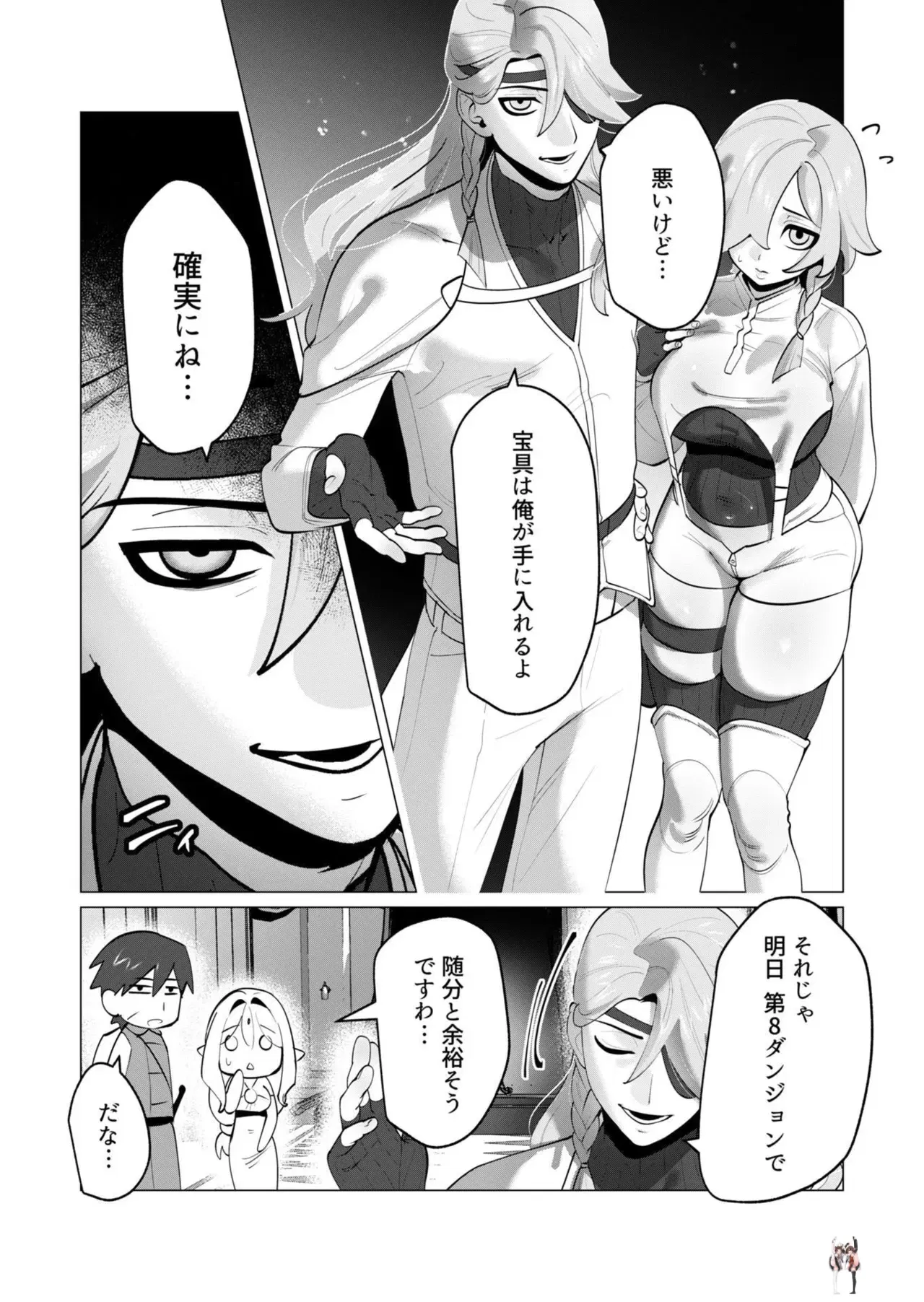 Image #147