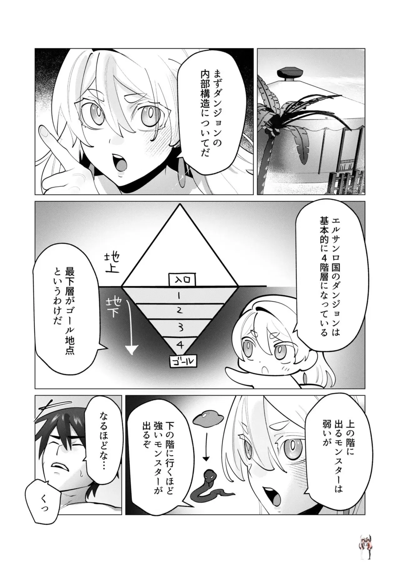 Image #149