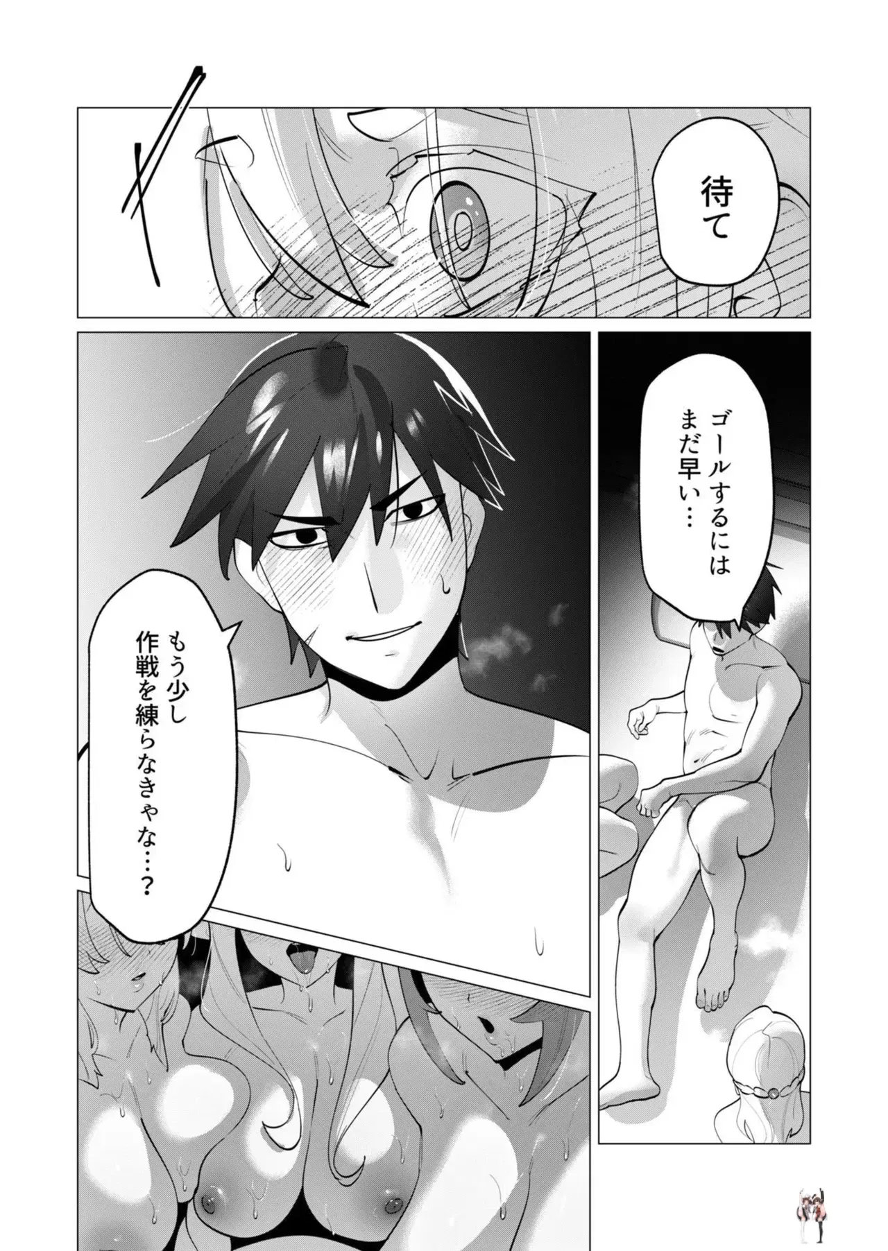 Image #153