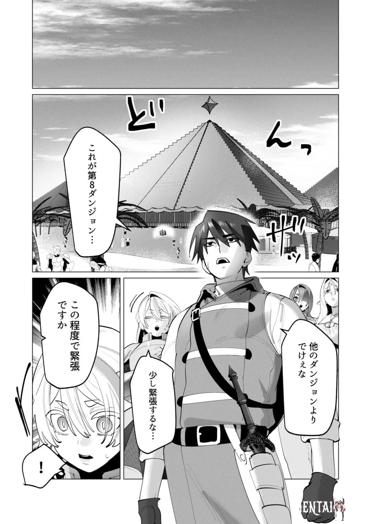 Image #157