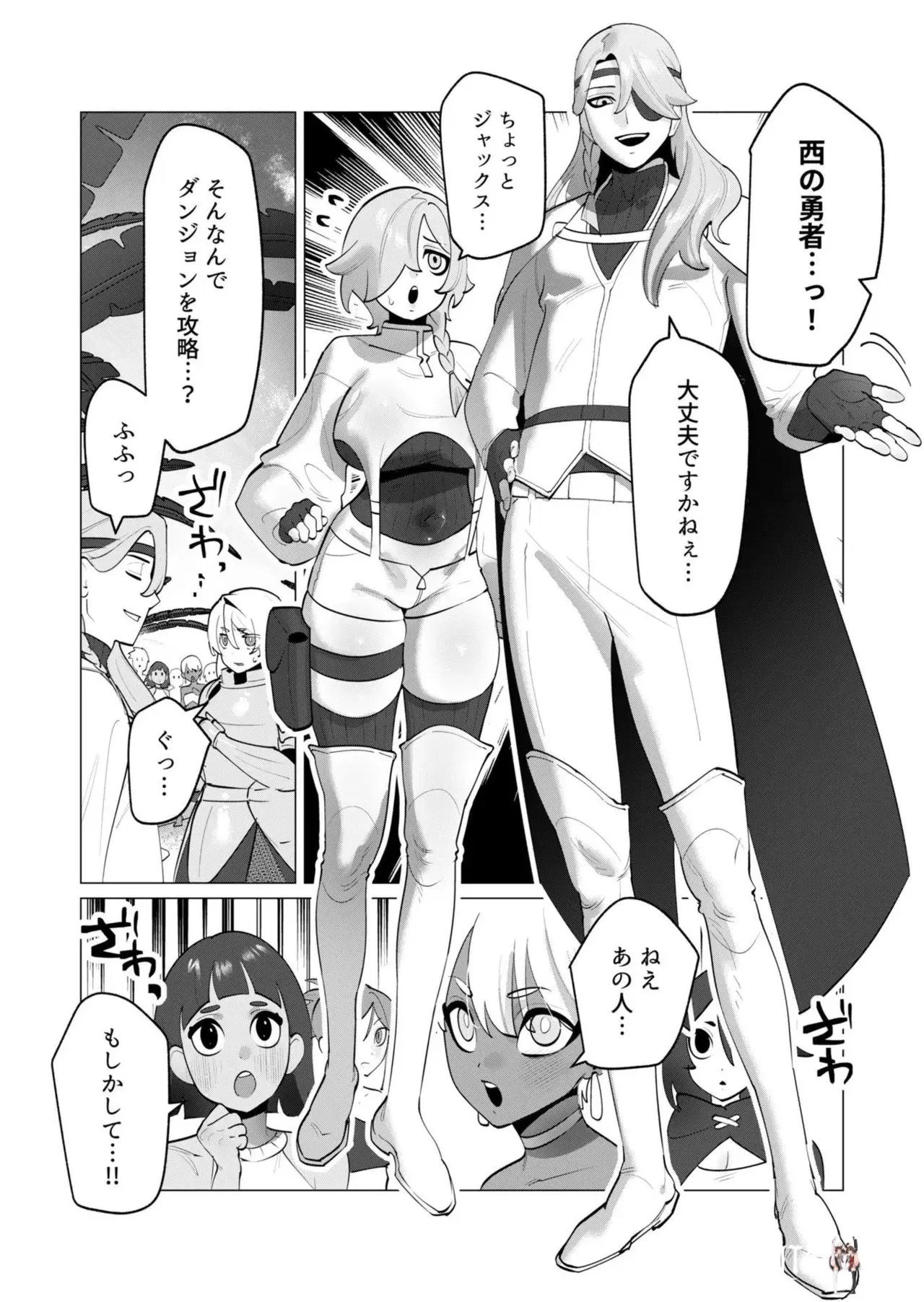 Image #158