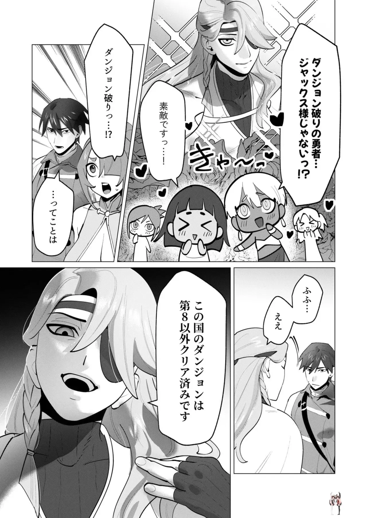 Image #159