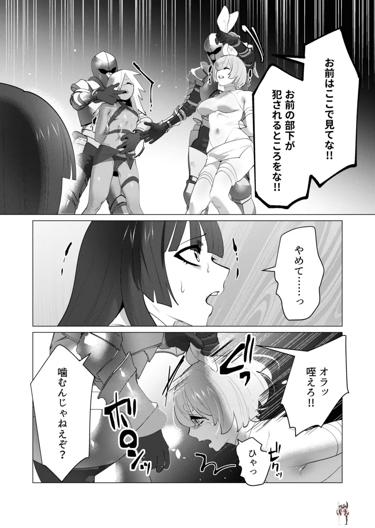 Image #16