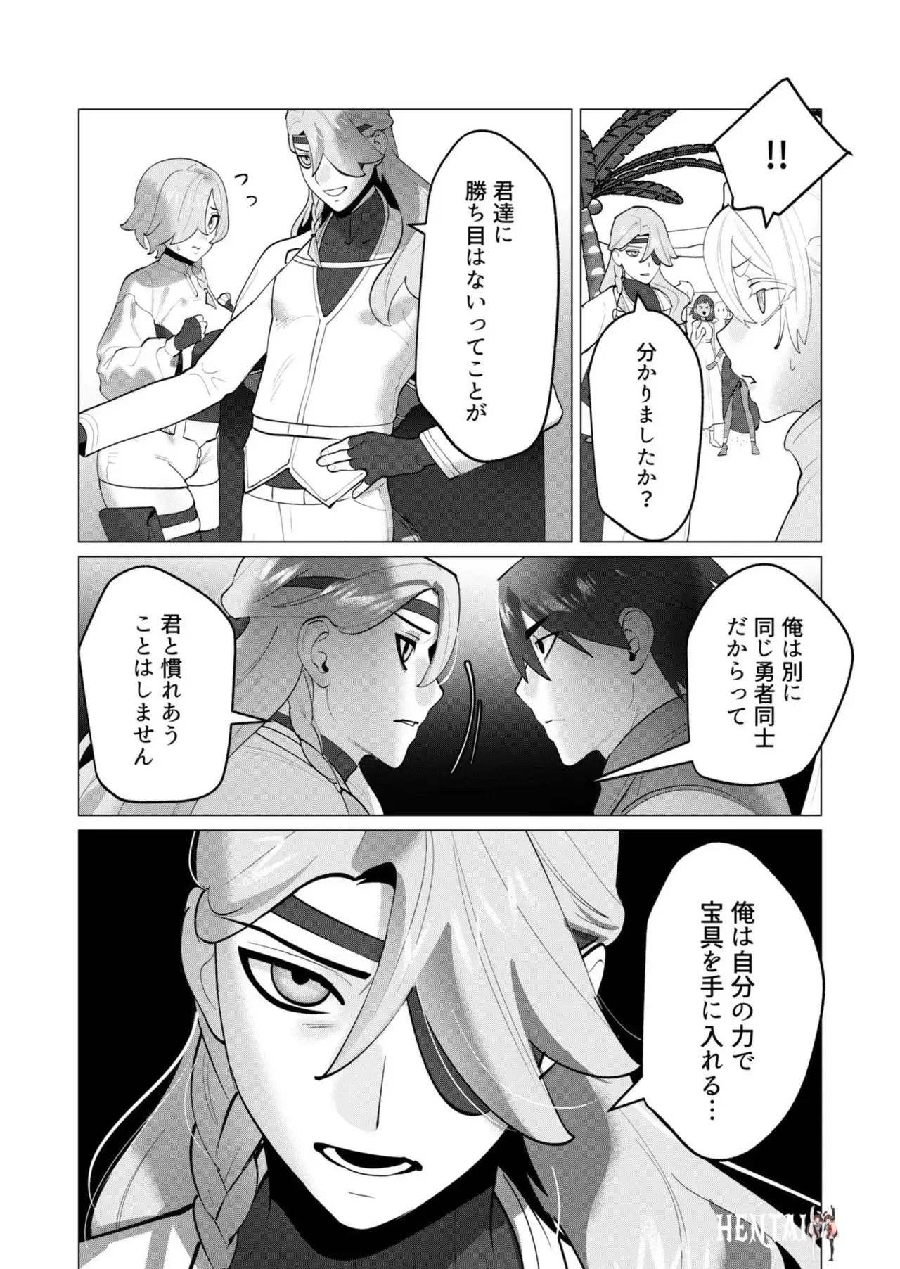 Image #160