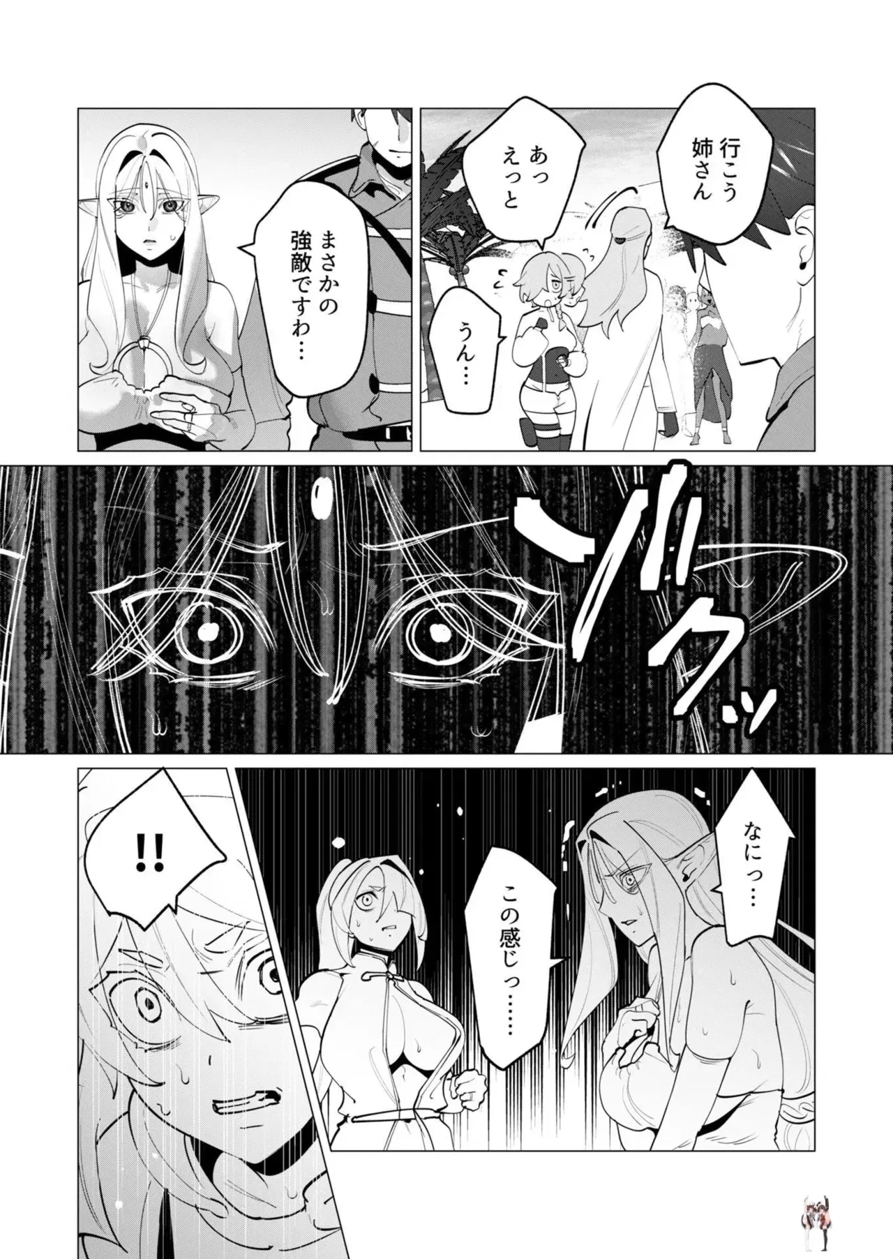 Image #161