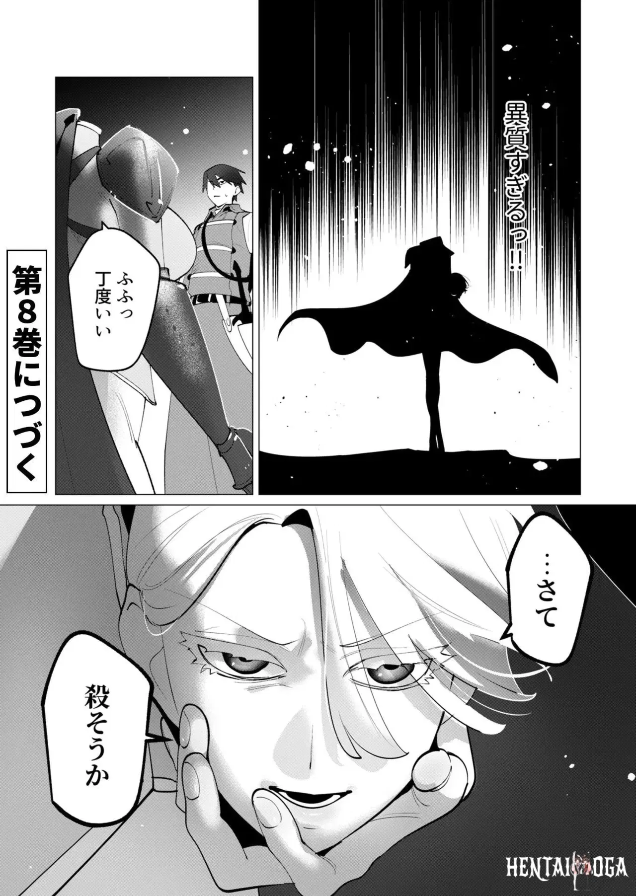 Image #164