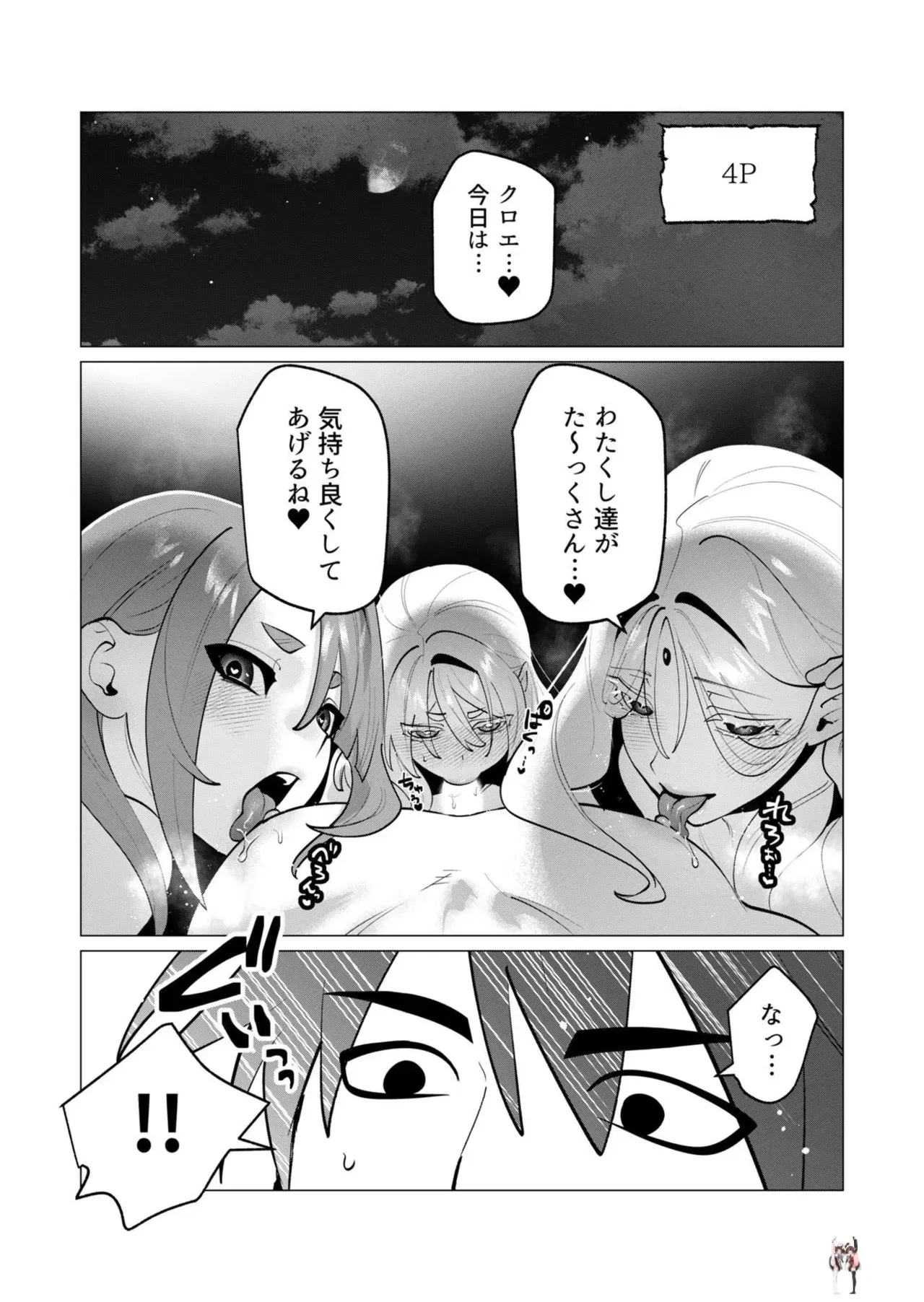Image #169