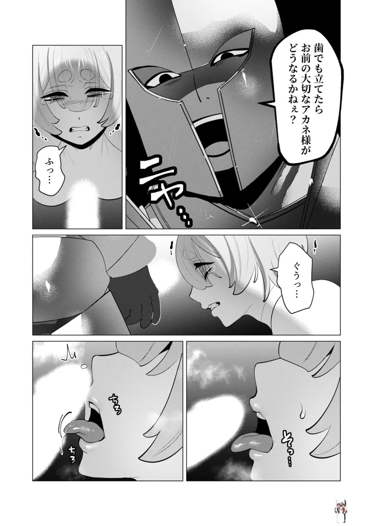Image #17