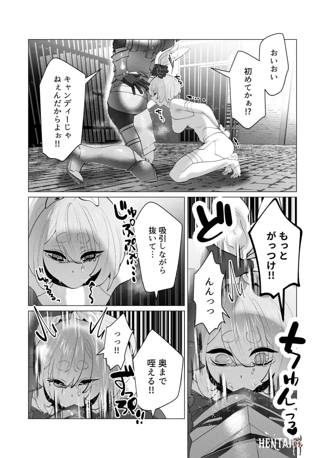 Image #18