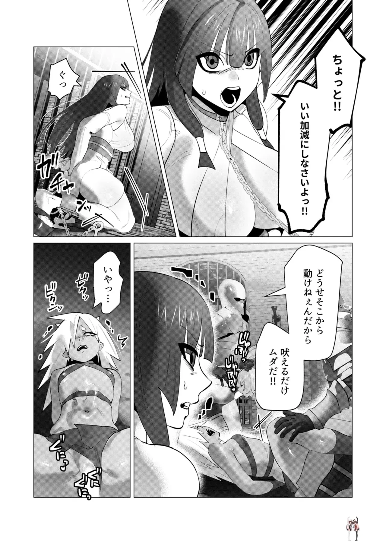 Image #20