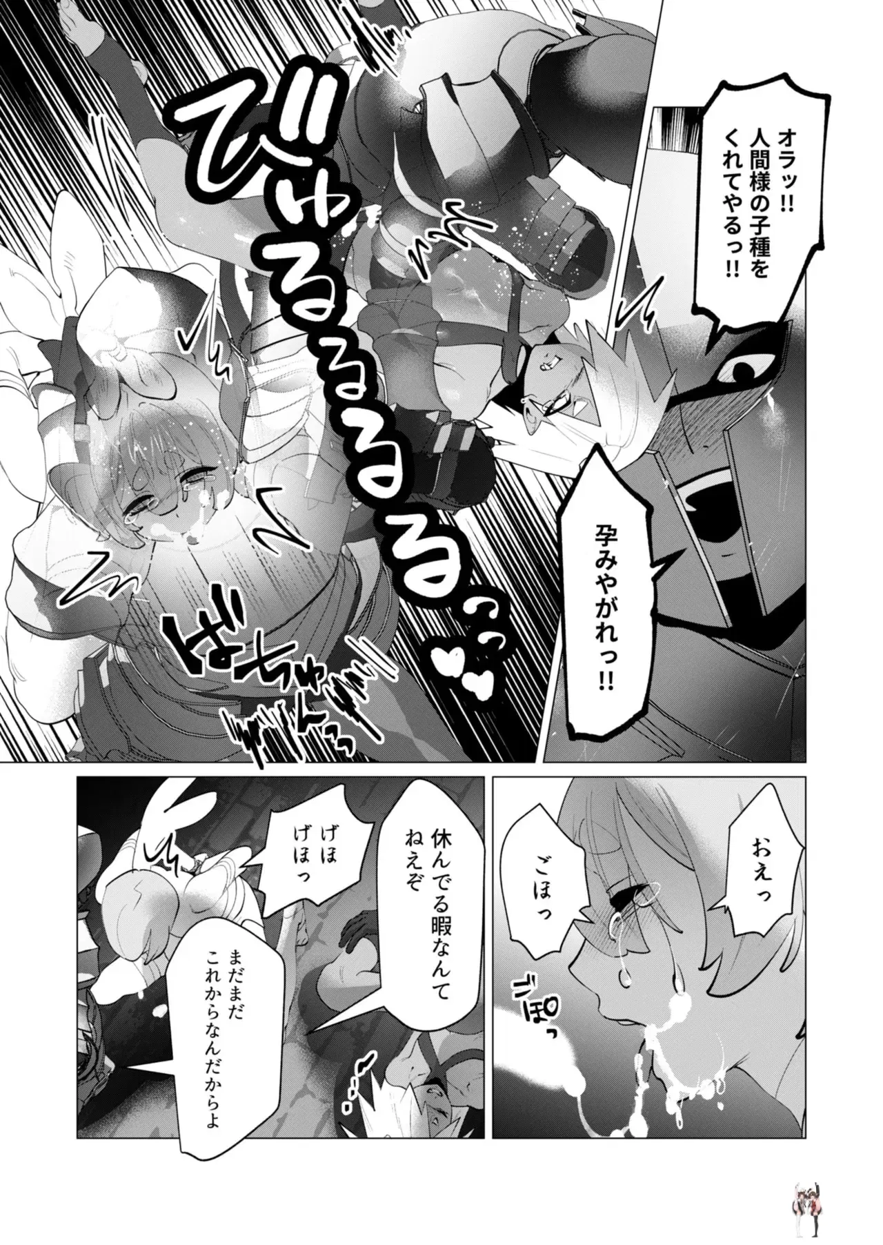 Image #22