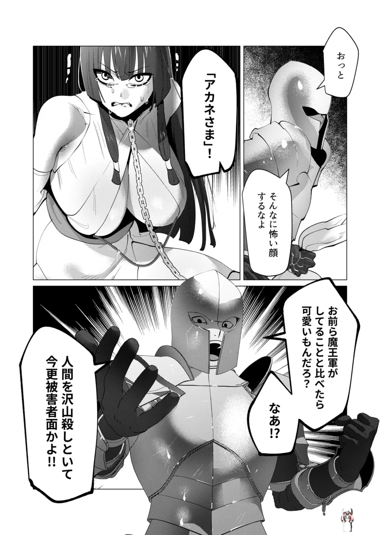 Image #23