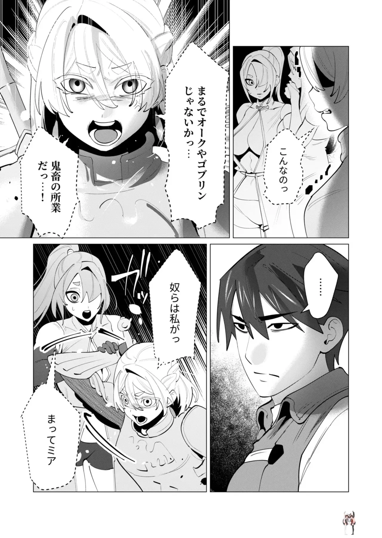 Image #26