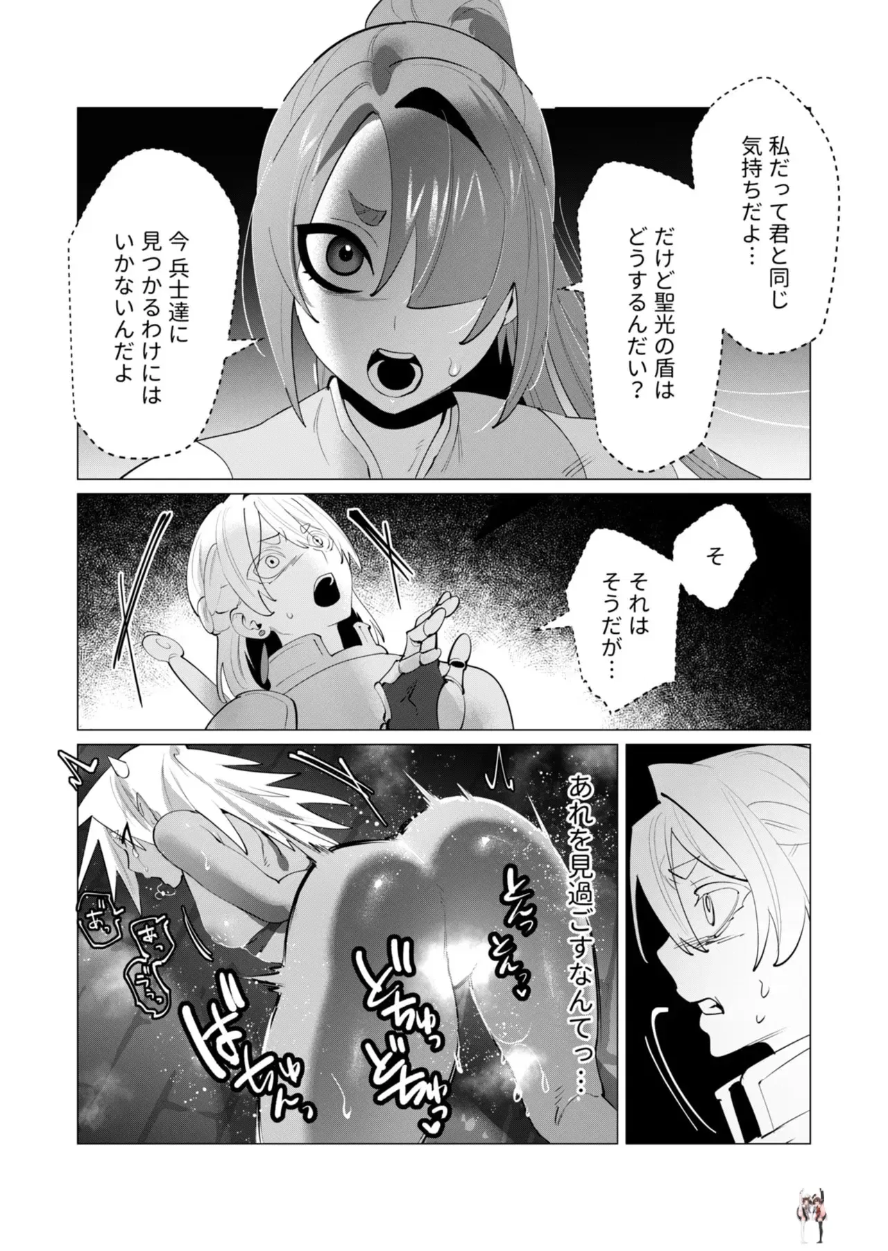 Image #27