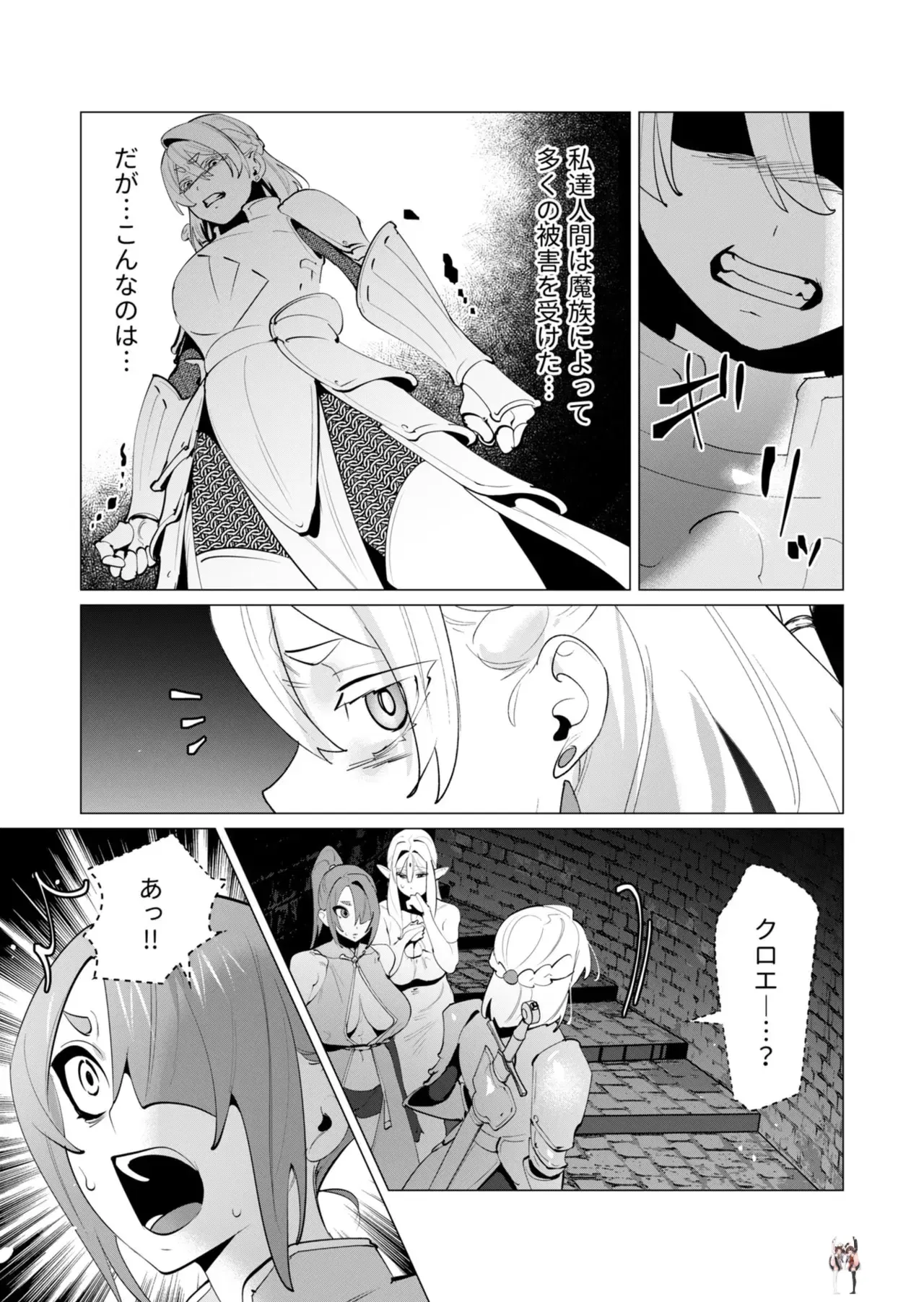 Image #28