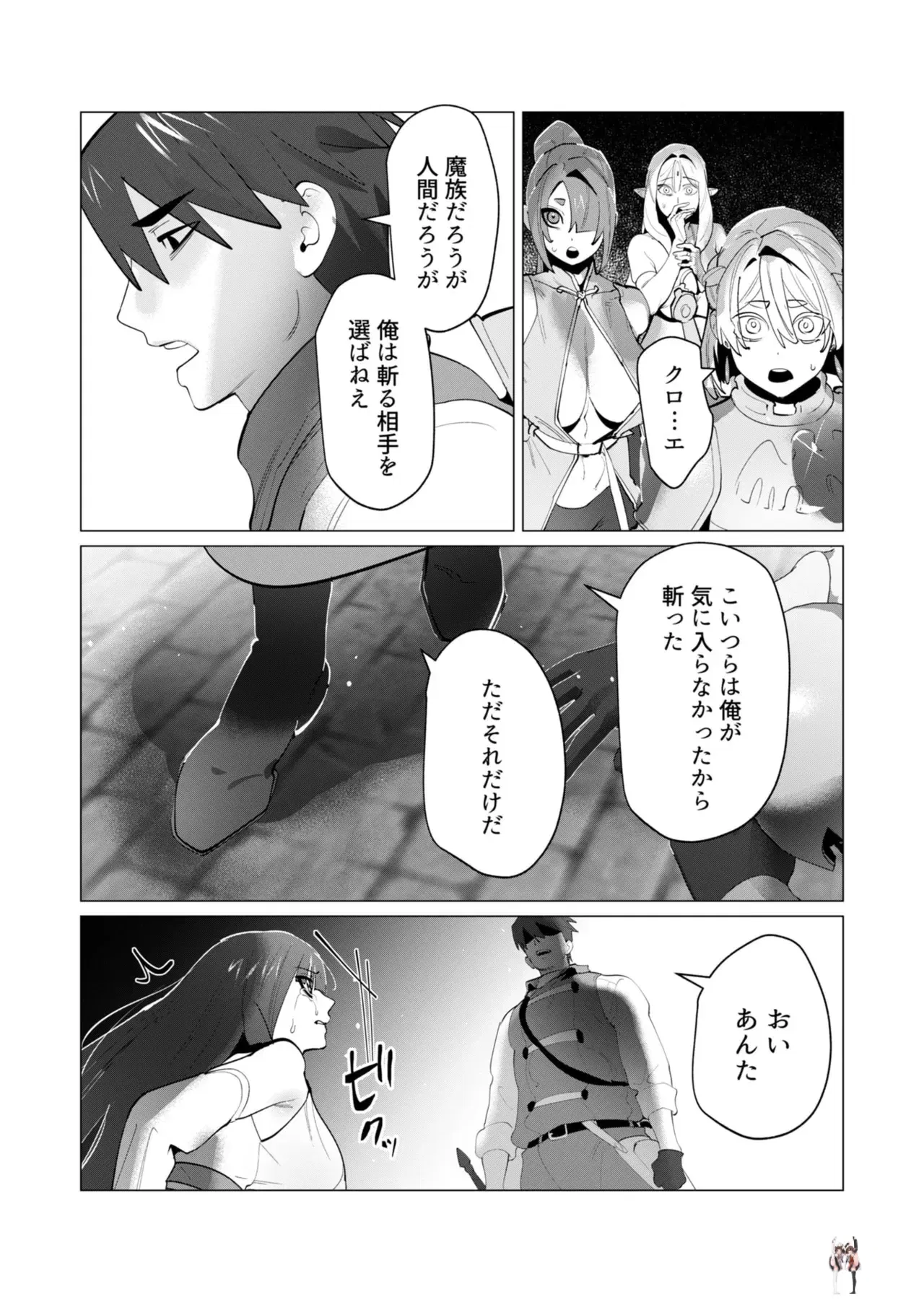 Image #33