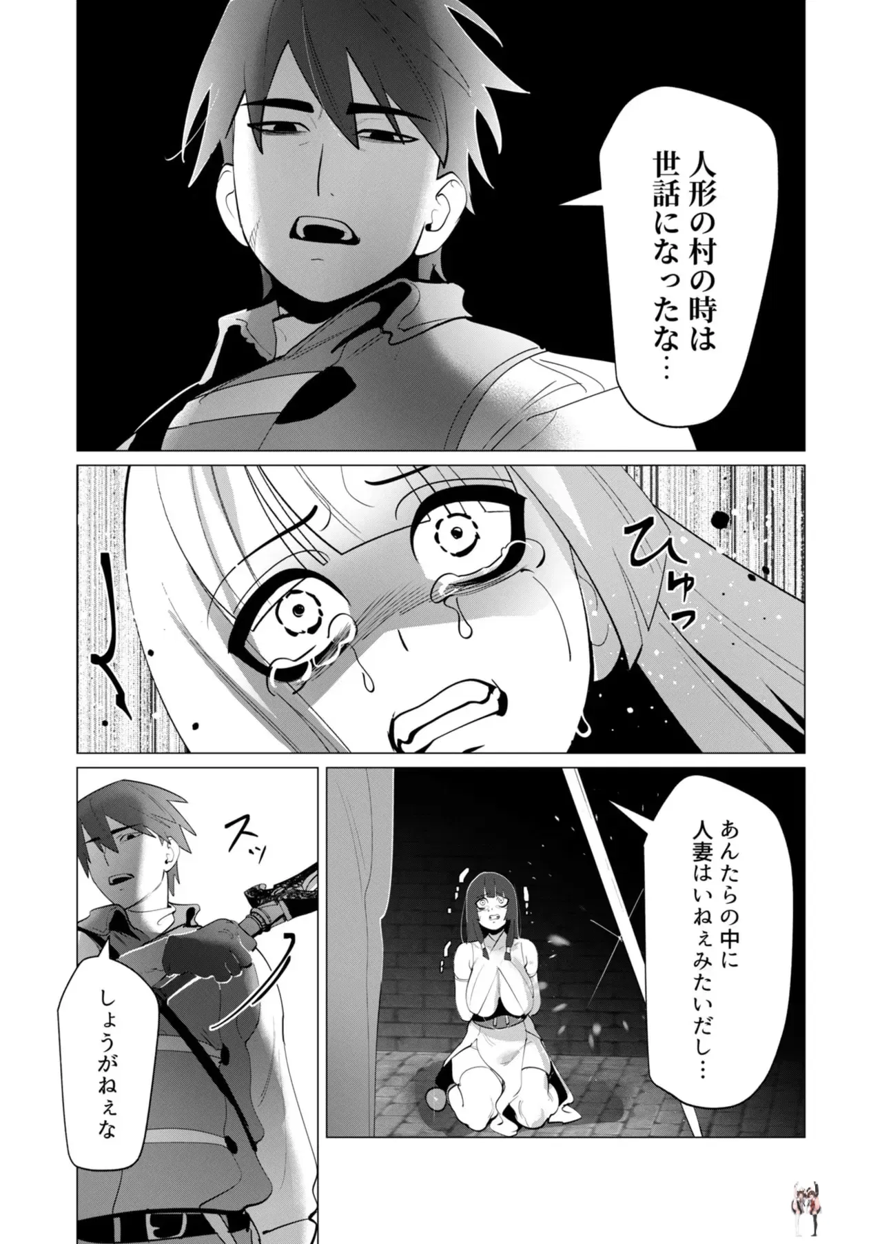 Image #34