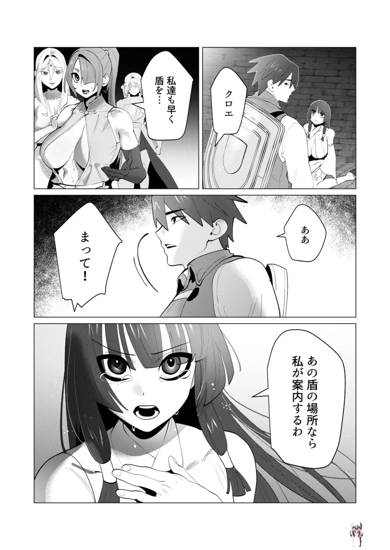 Image #37