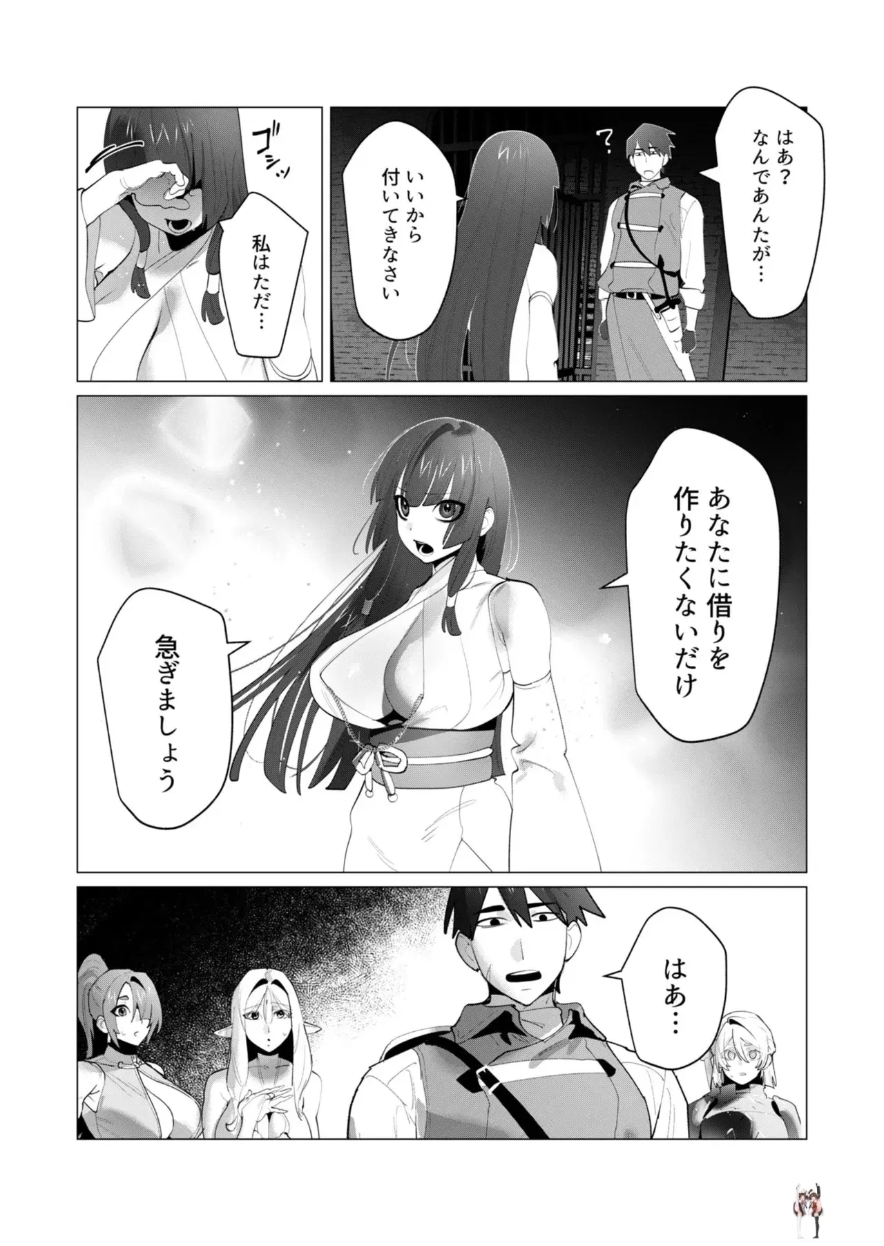 Image #38