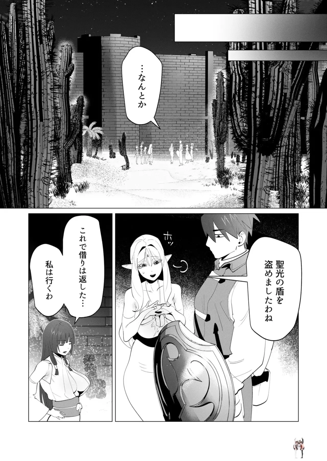 Image #39