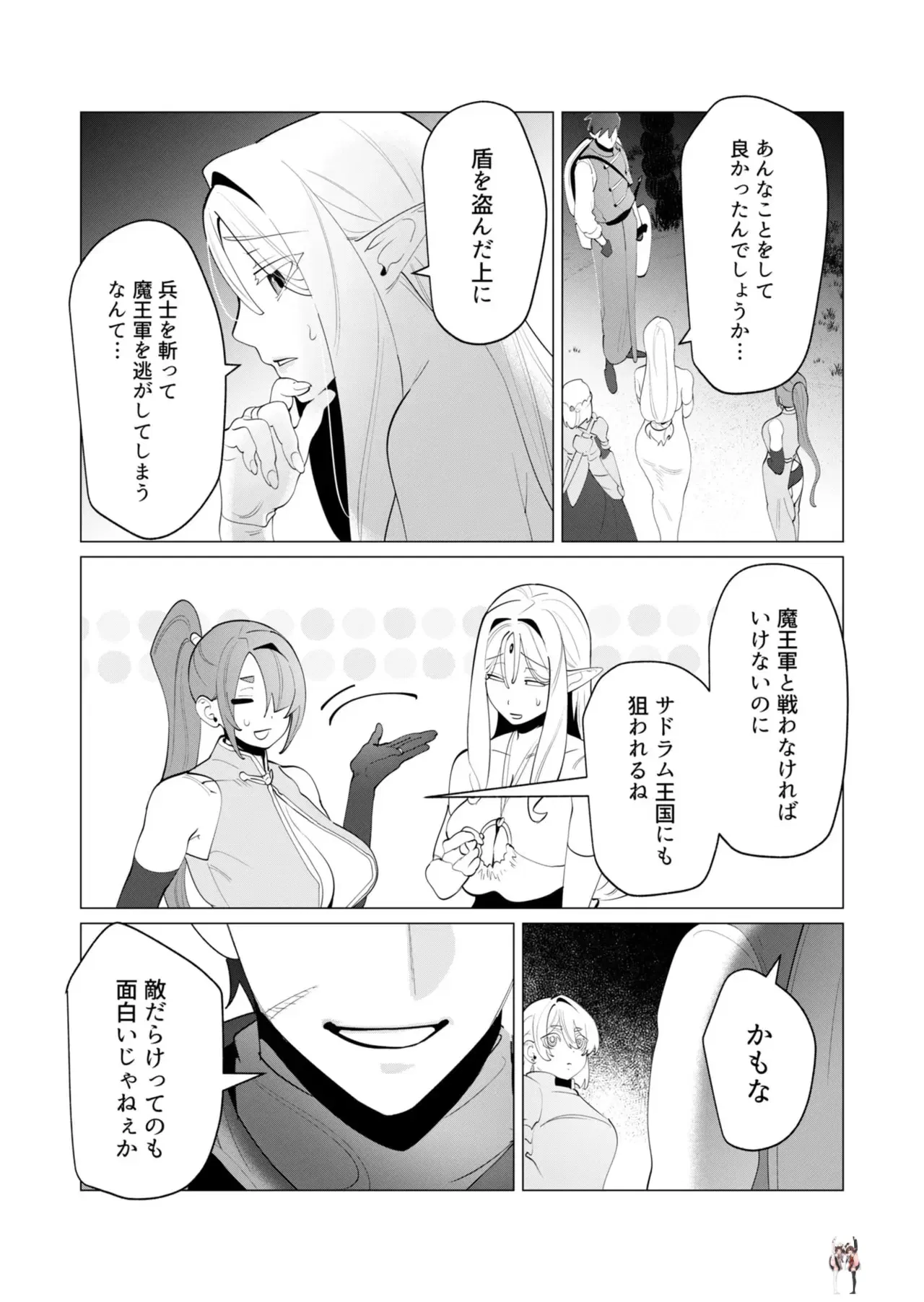 Image #41