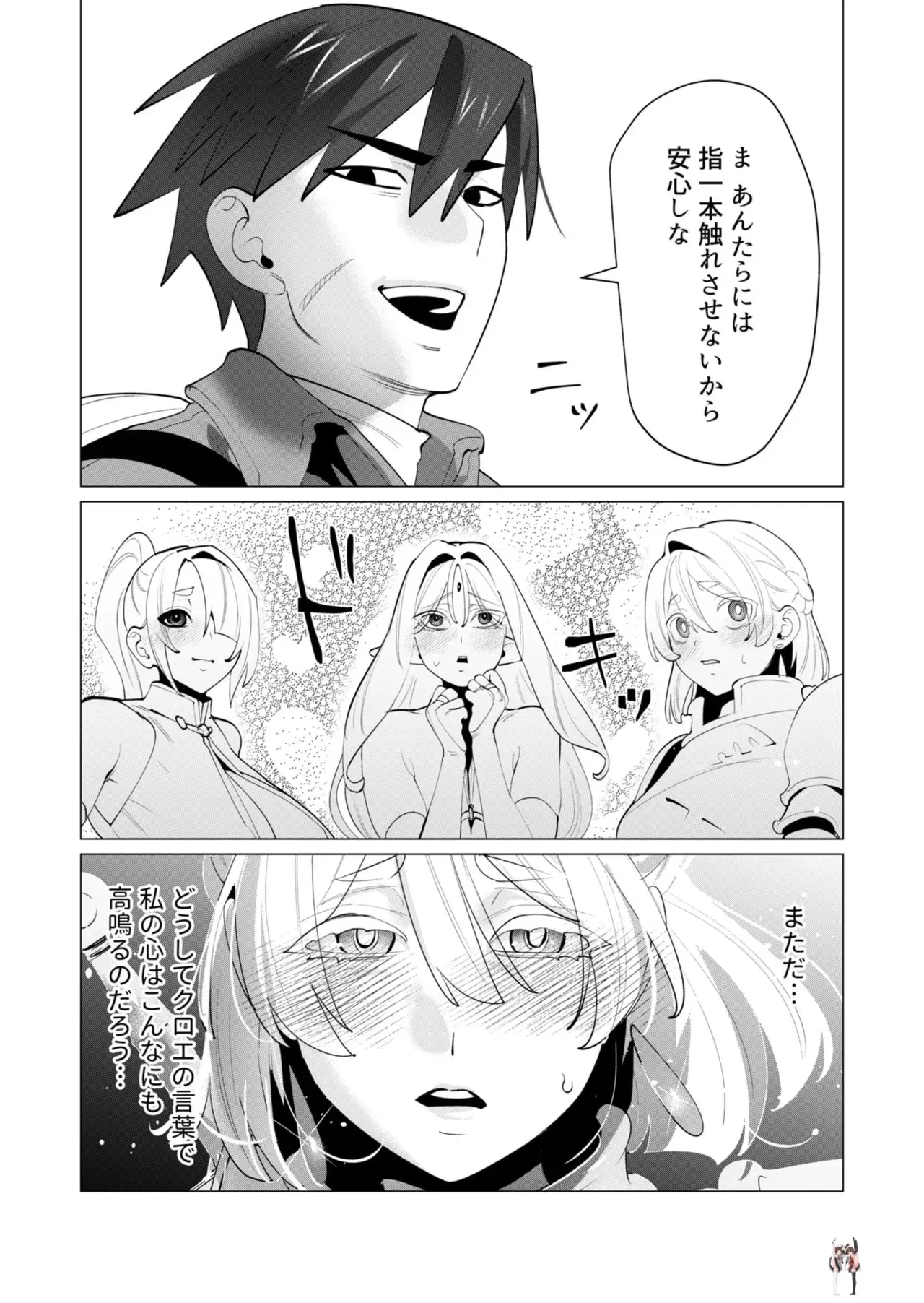 Image #42