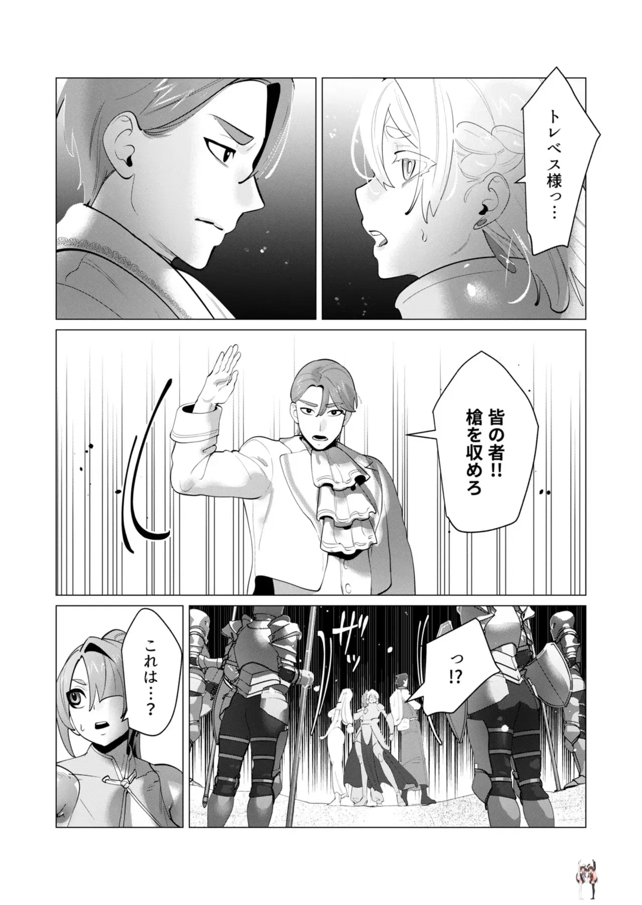 Image #48