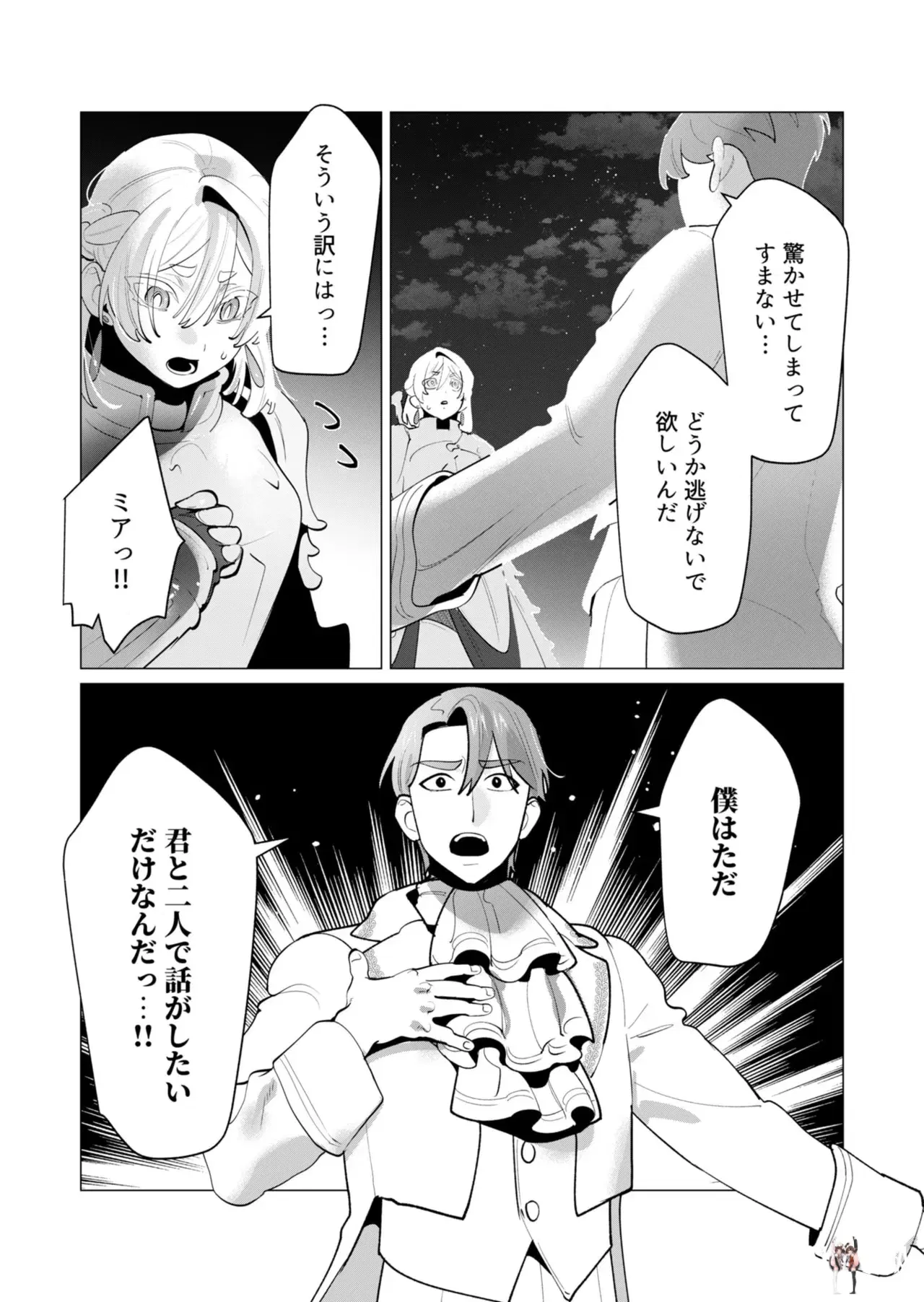 Image #49
