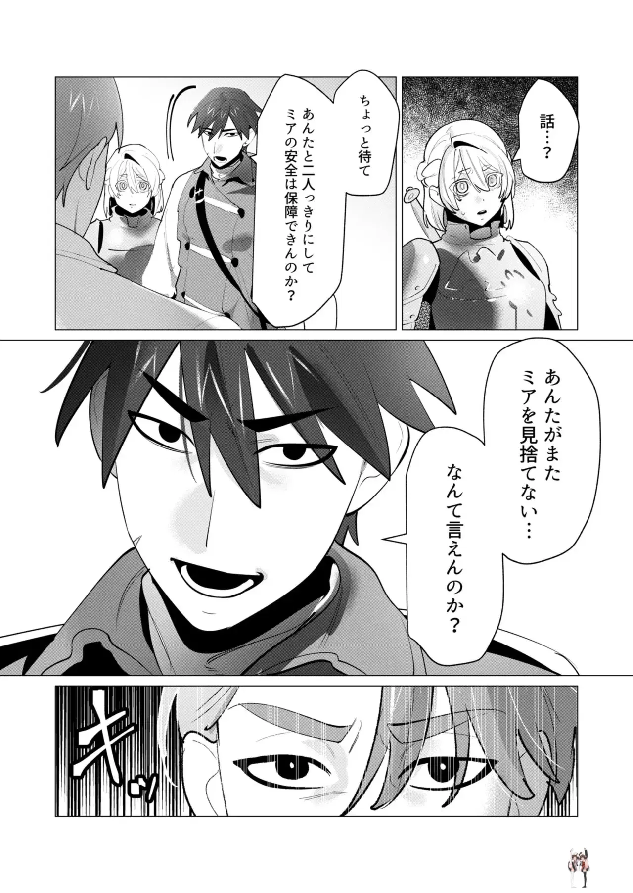 Image #50