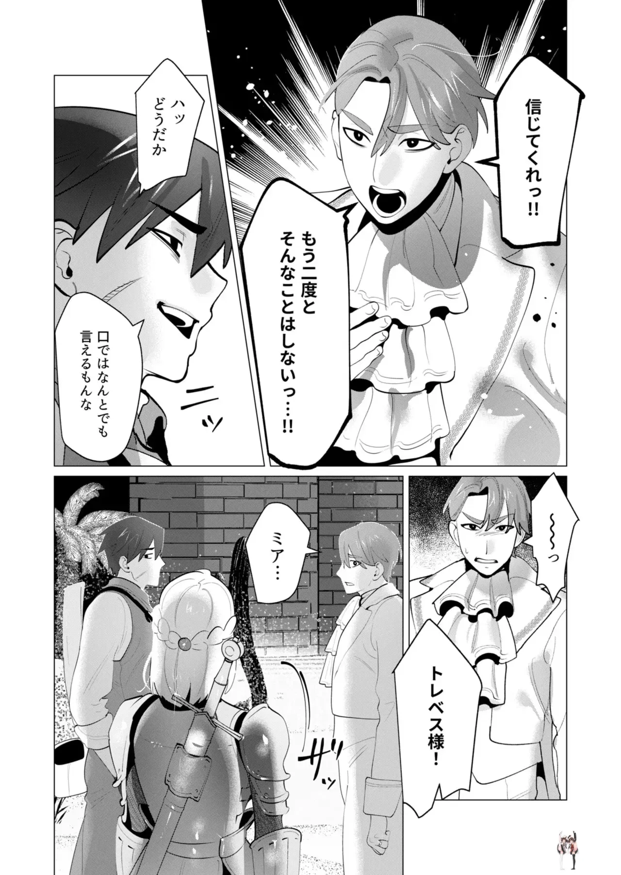 Image #51