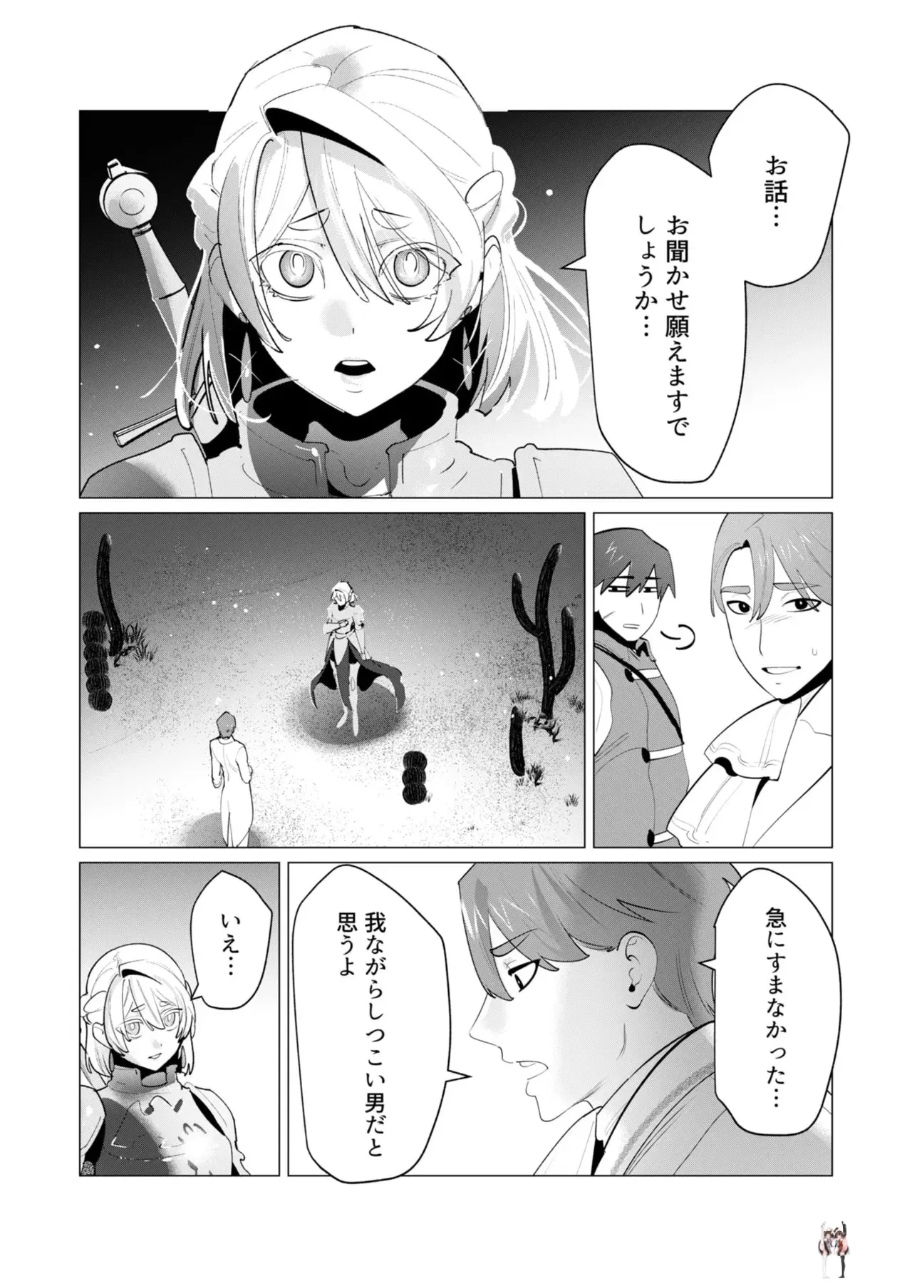 Image #52