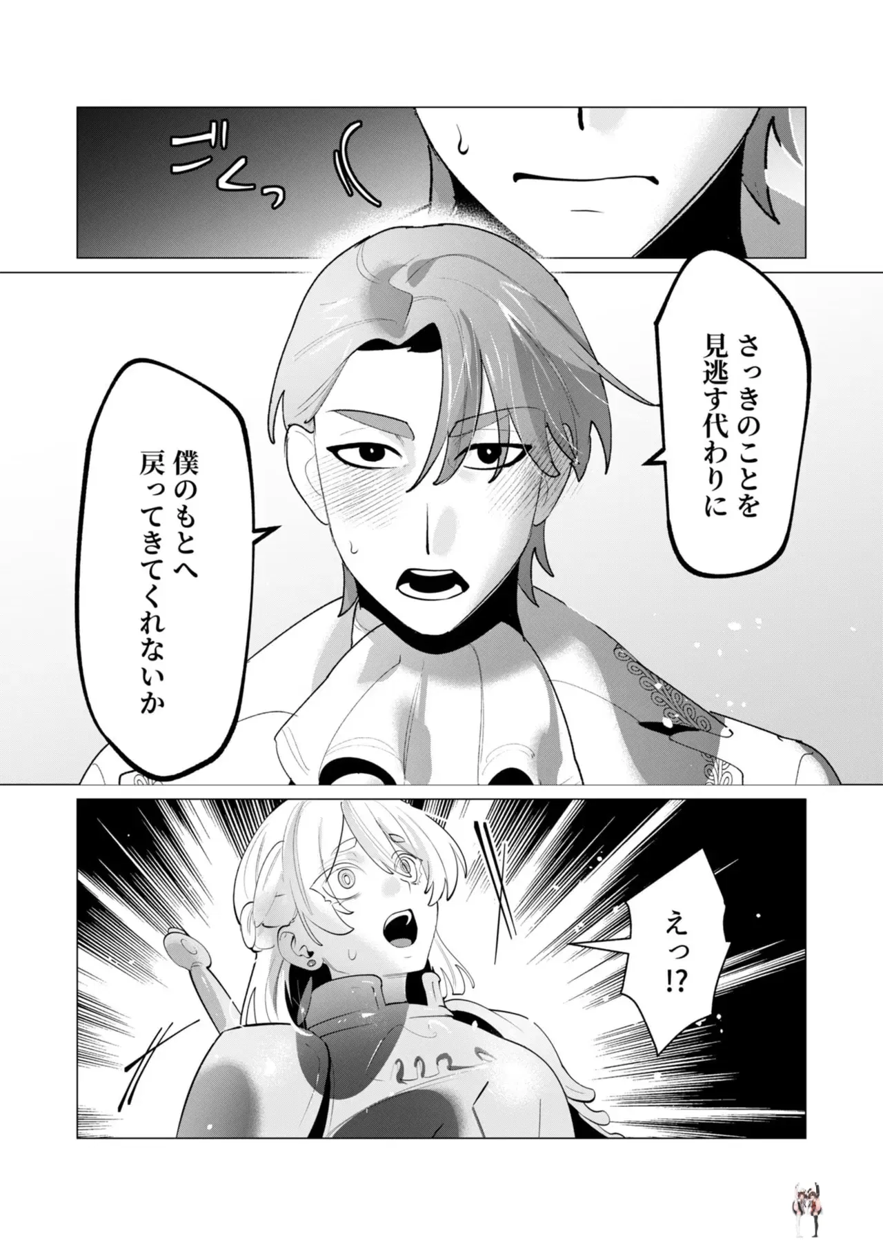 Image #53