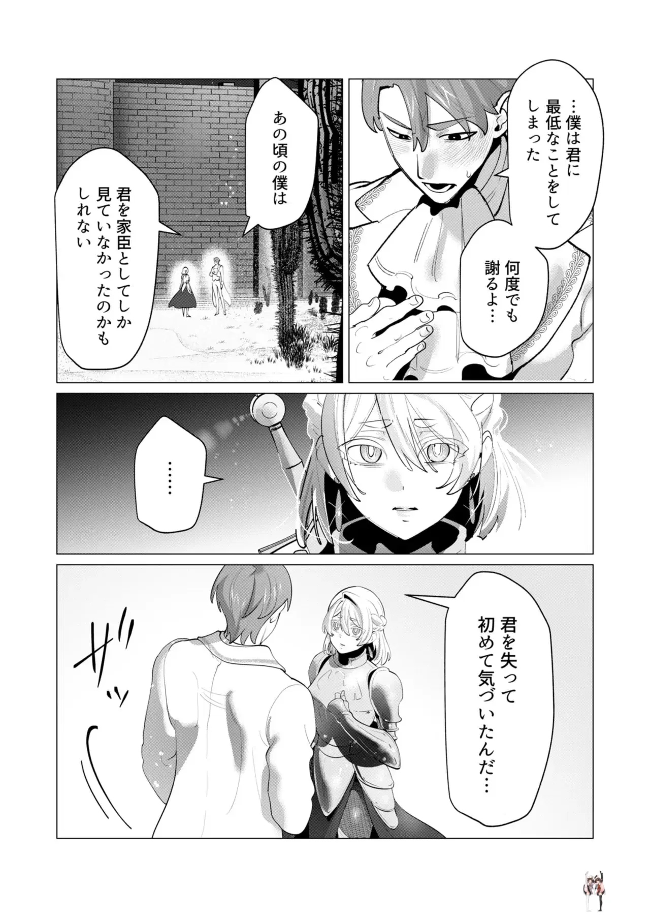 Image #54