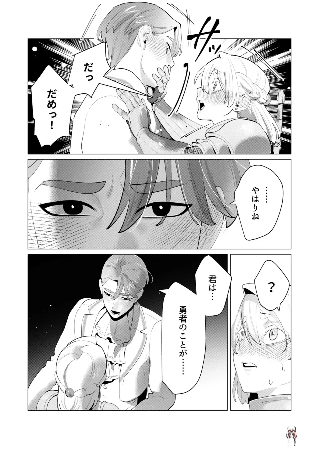 Image #57