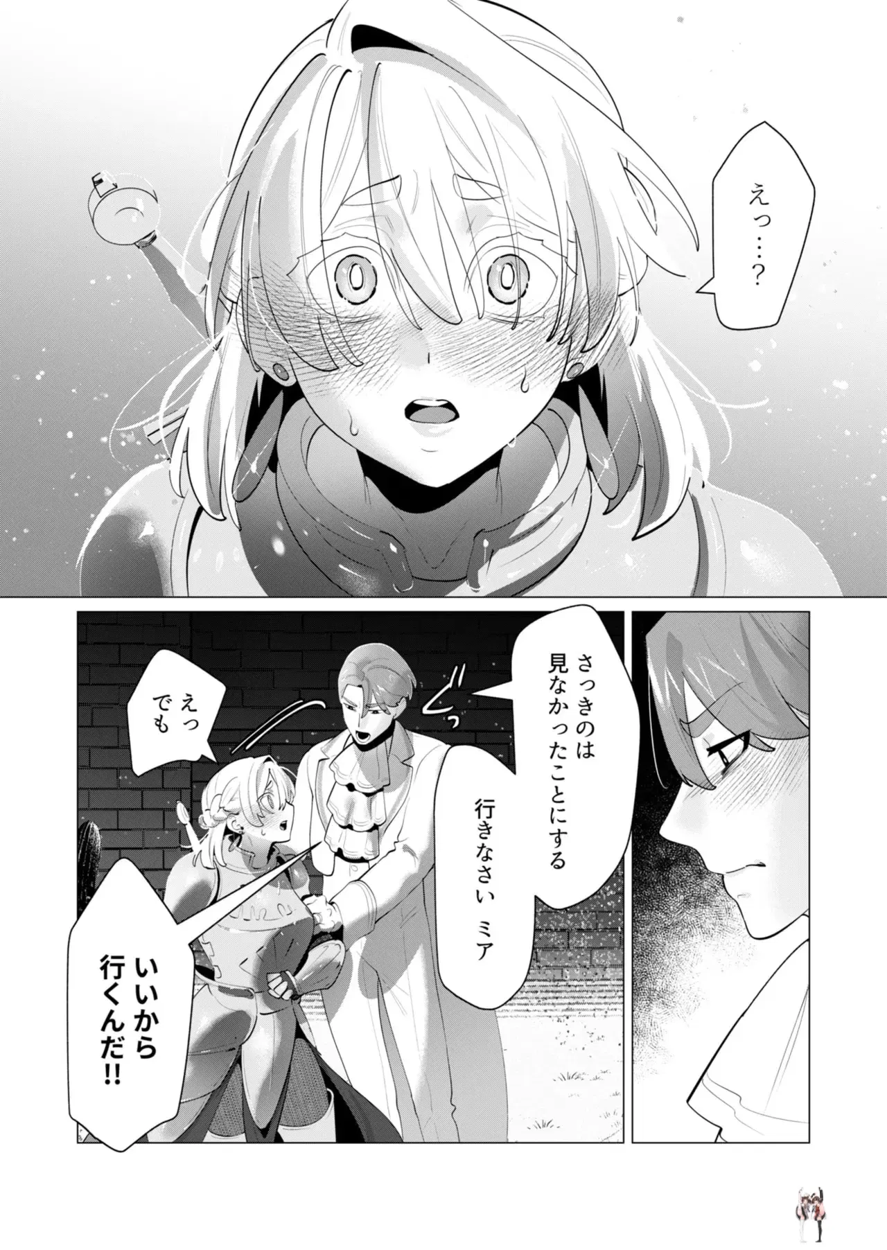Image #58
