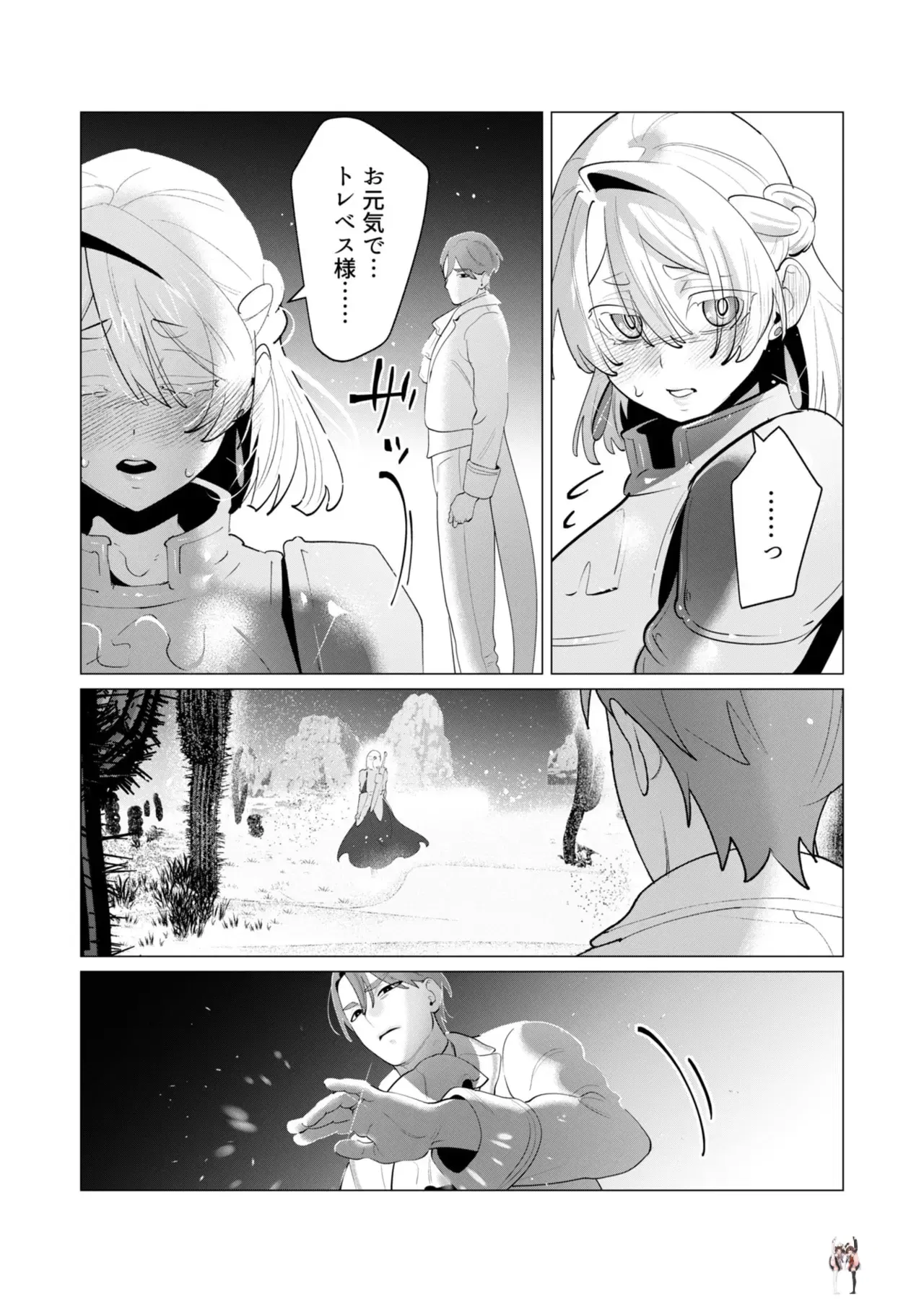 Image #59