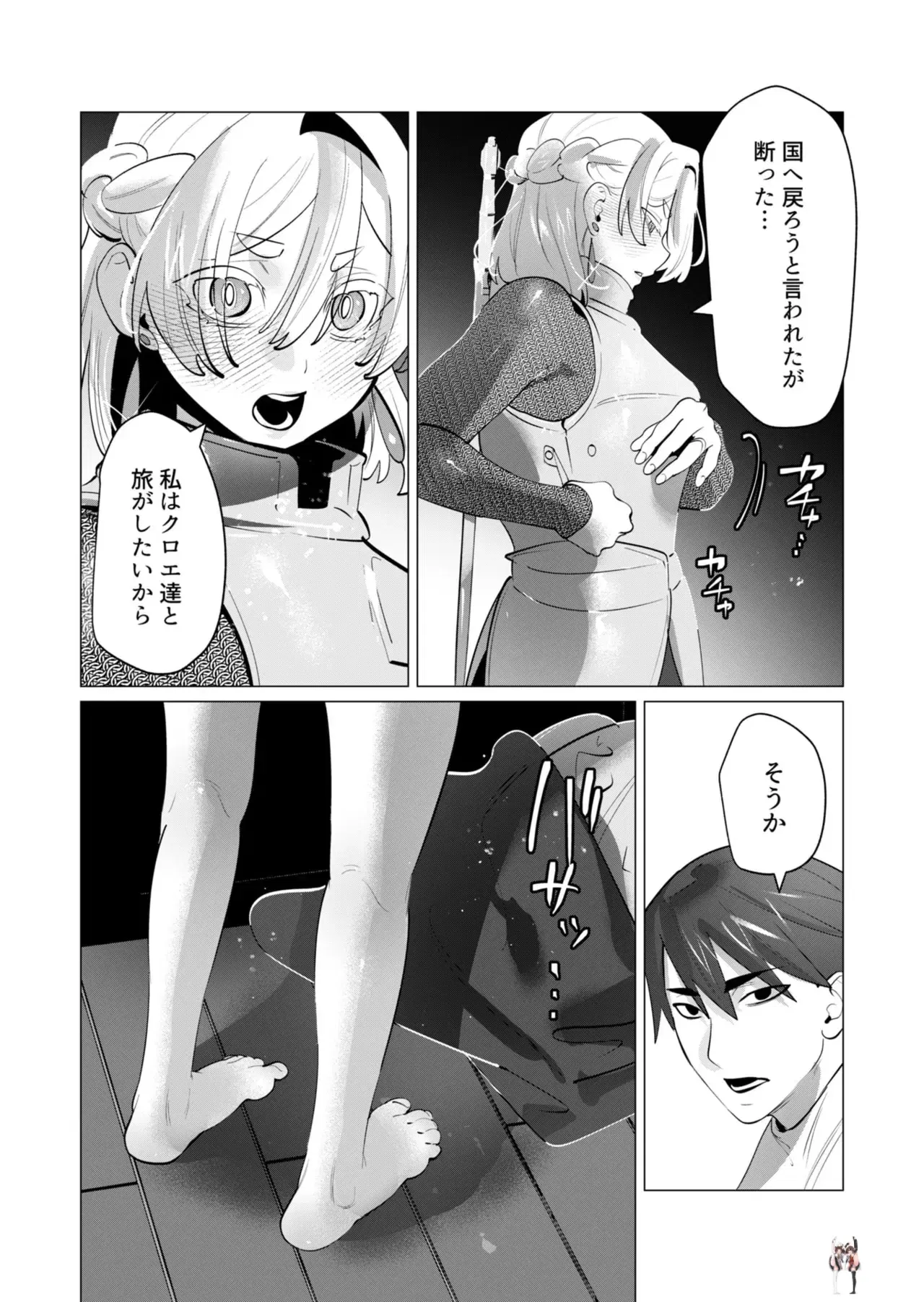 Image #62