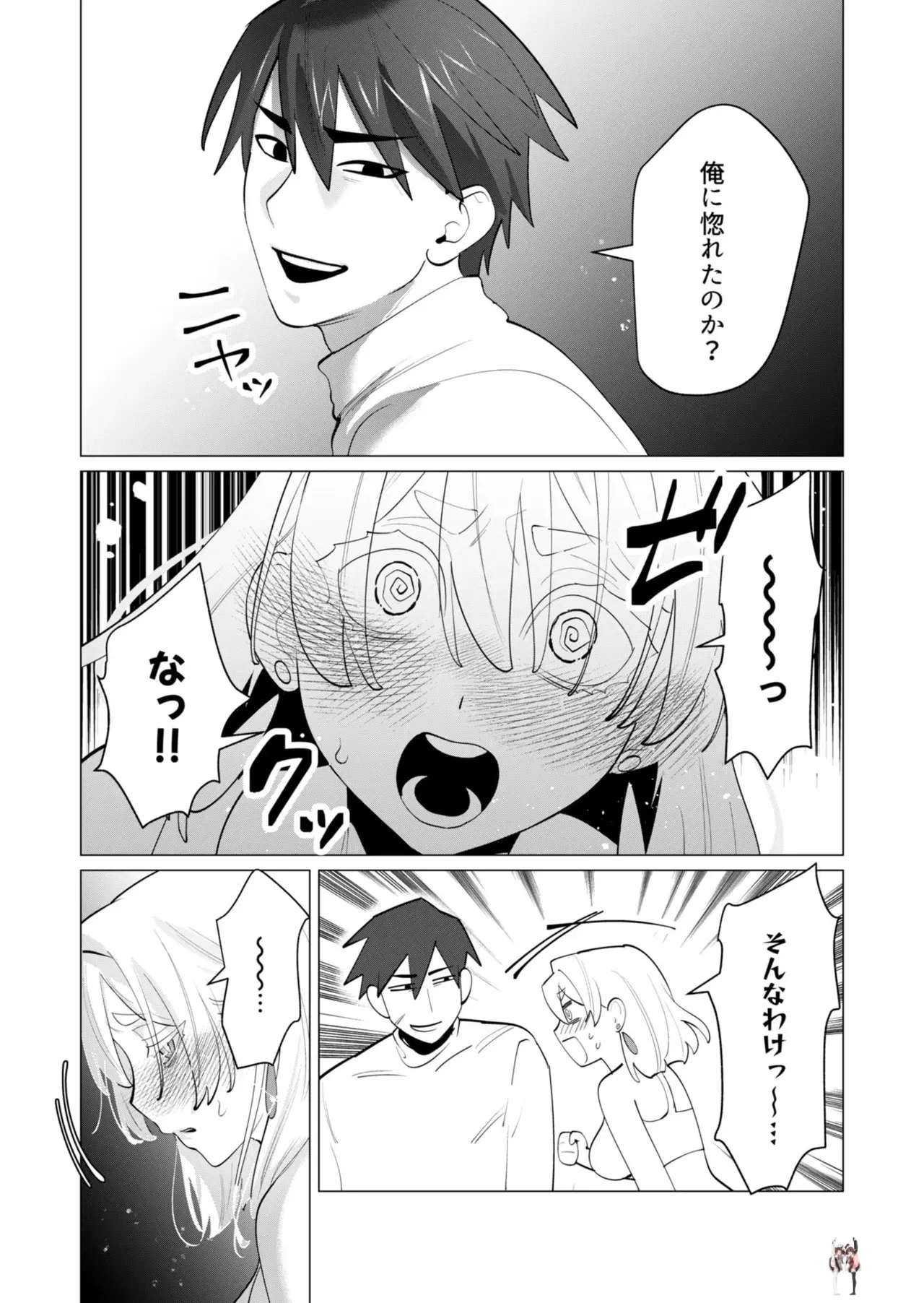 Image #64