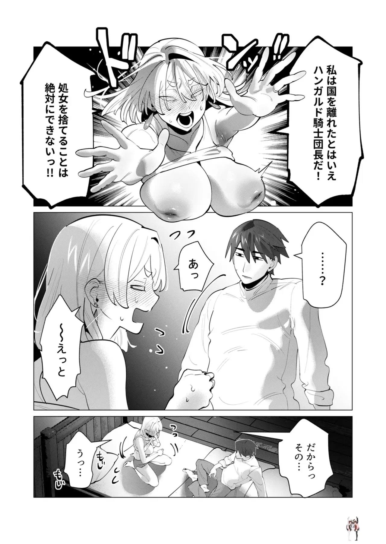 Image #68