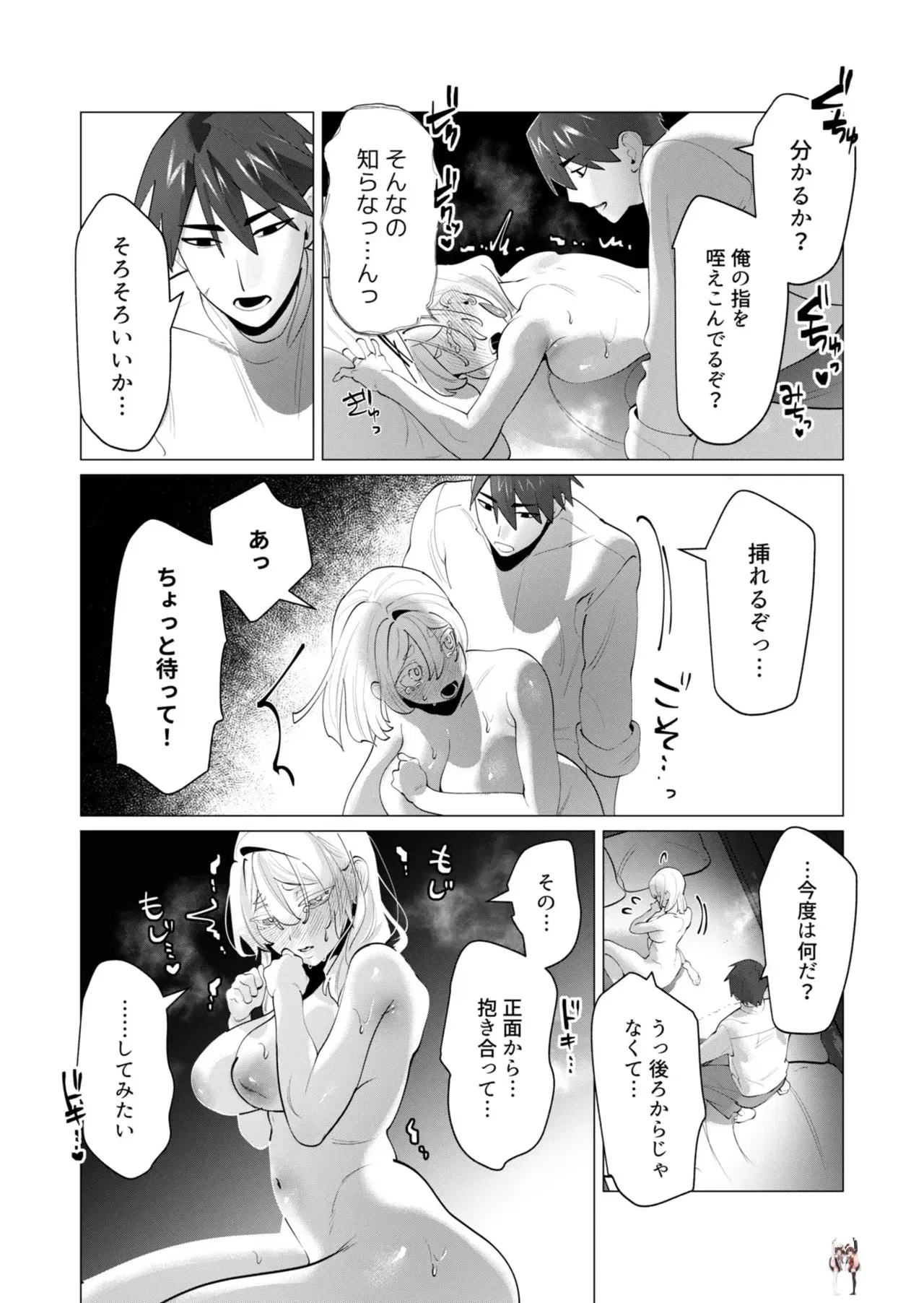 Image #71